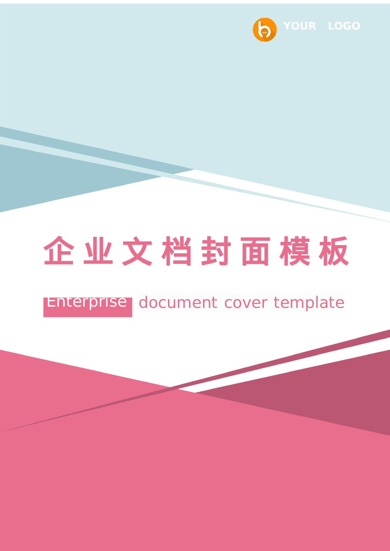 封面图57.docx 第1页