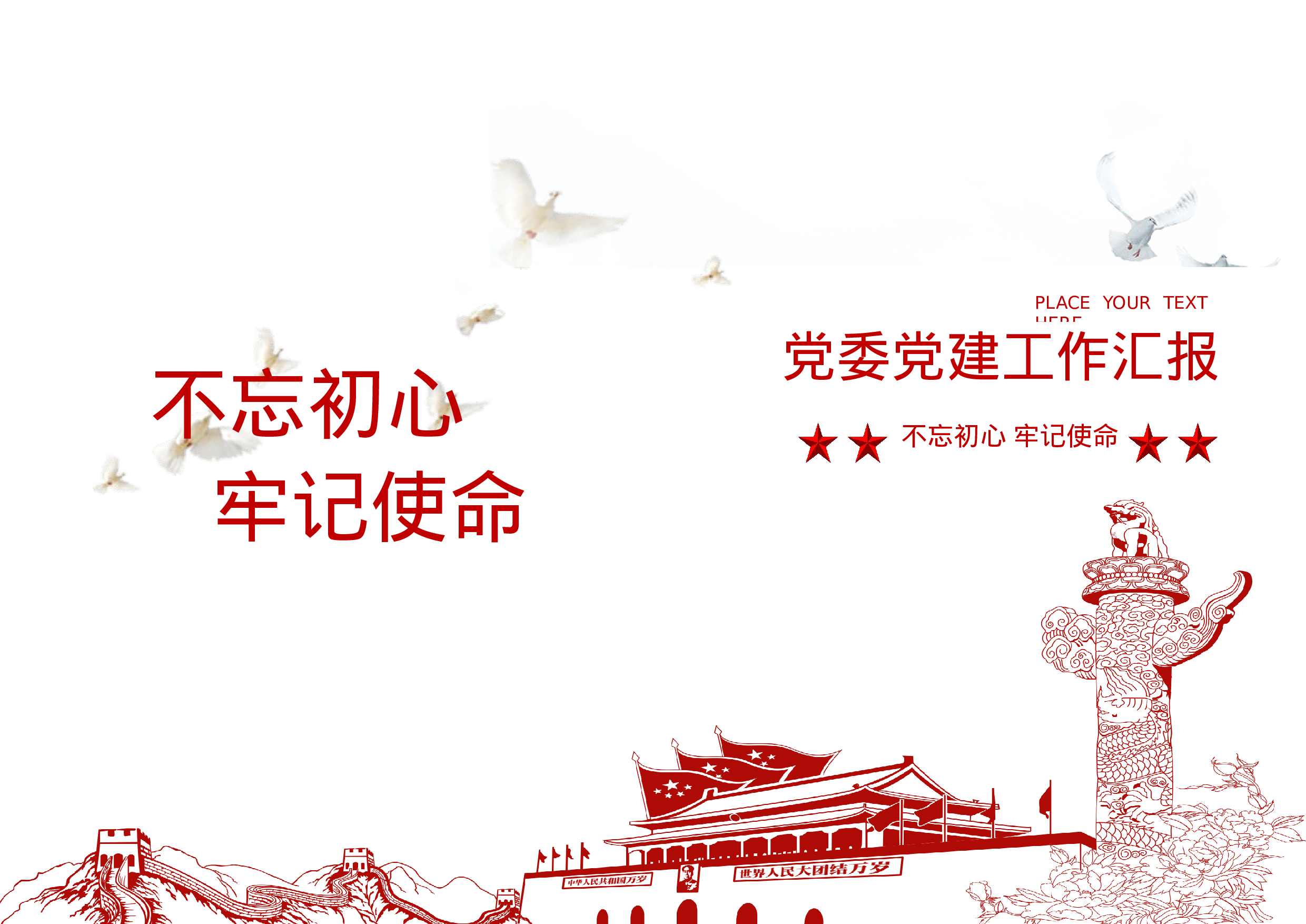 封面图51.docx 第1页