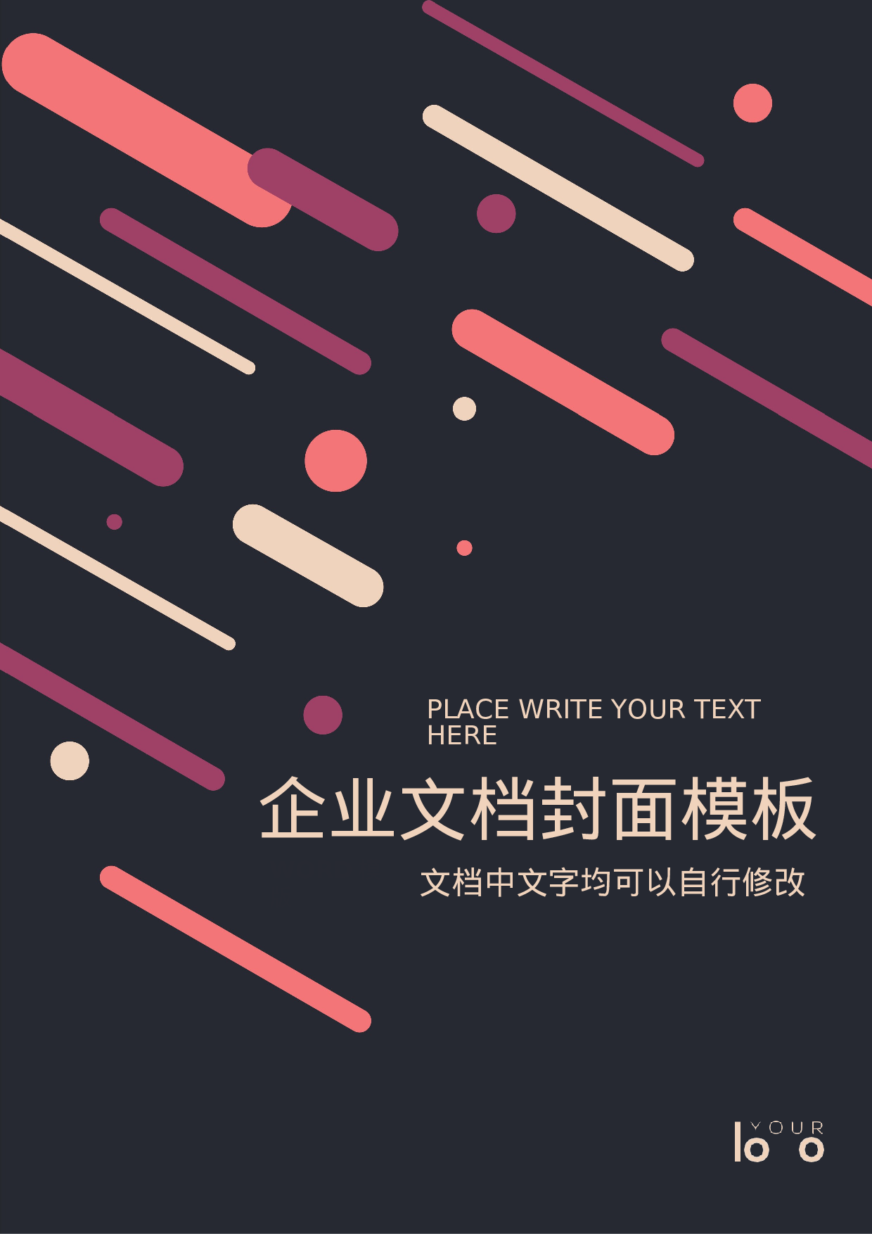 封面图47.docx 第1页