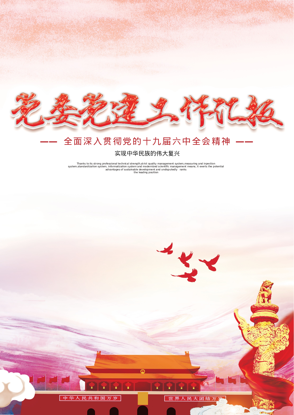 封面图37.docx 第1页