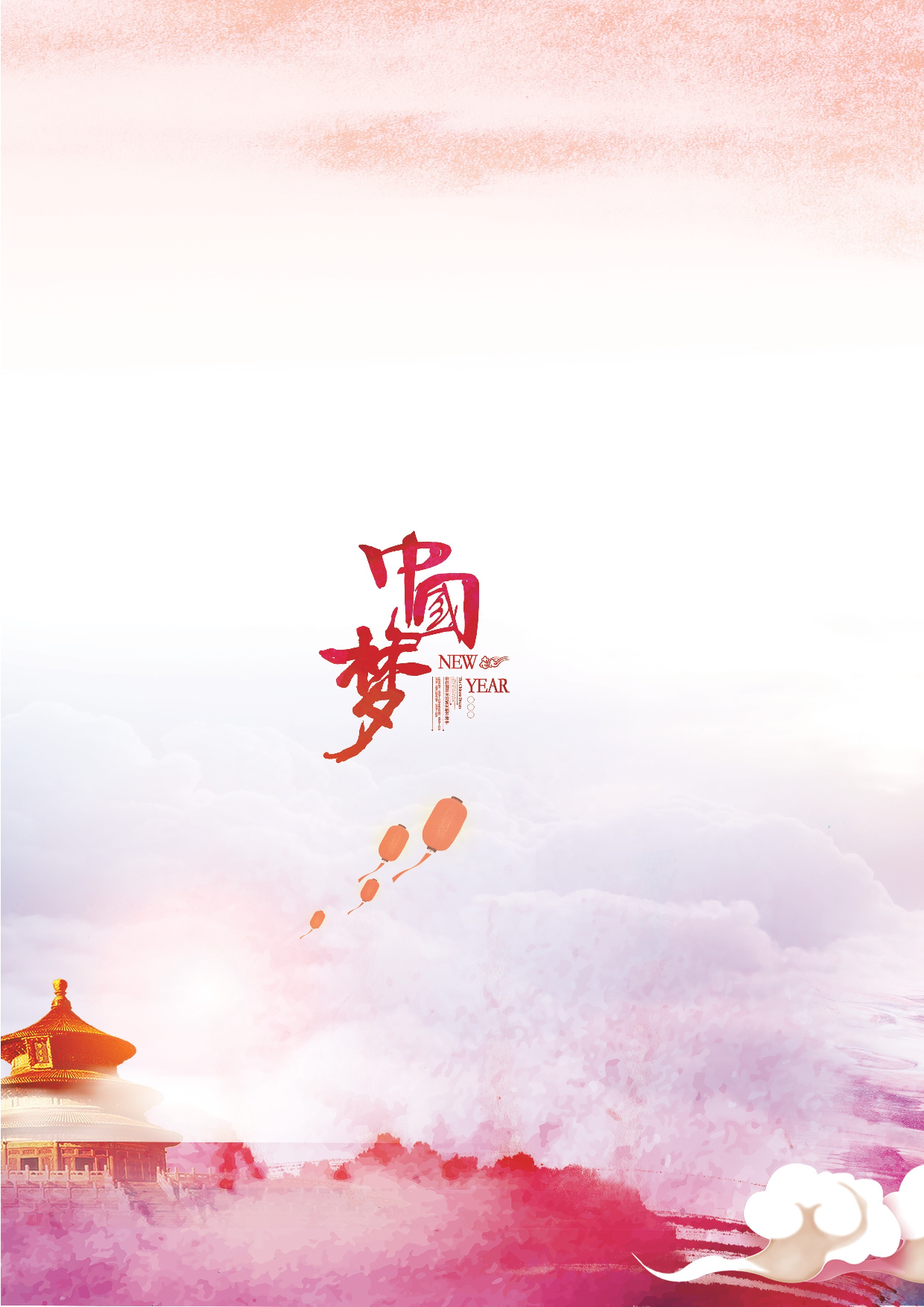 封面图37.docx 第2页