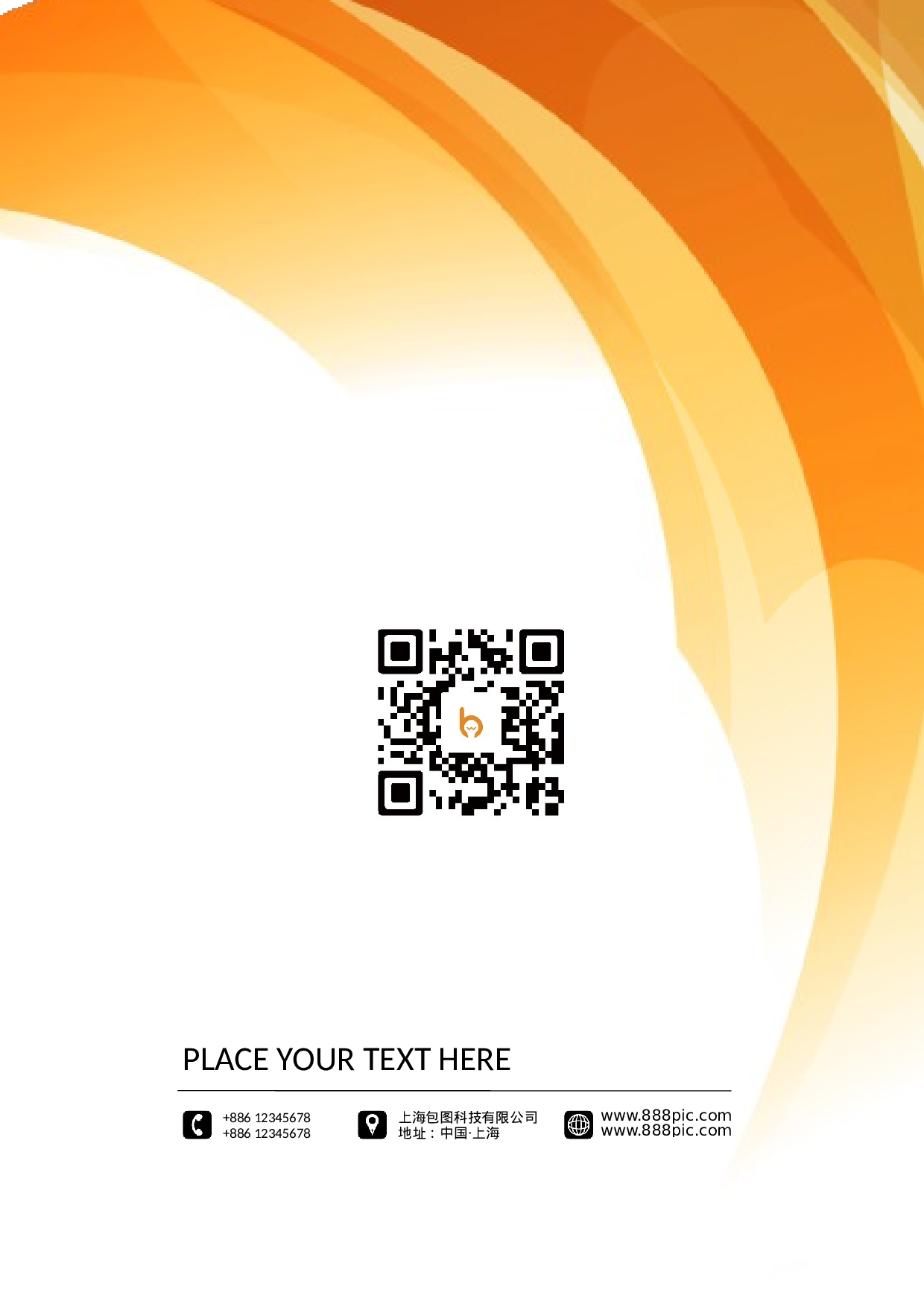 封面图35.docx 第3页