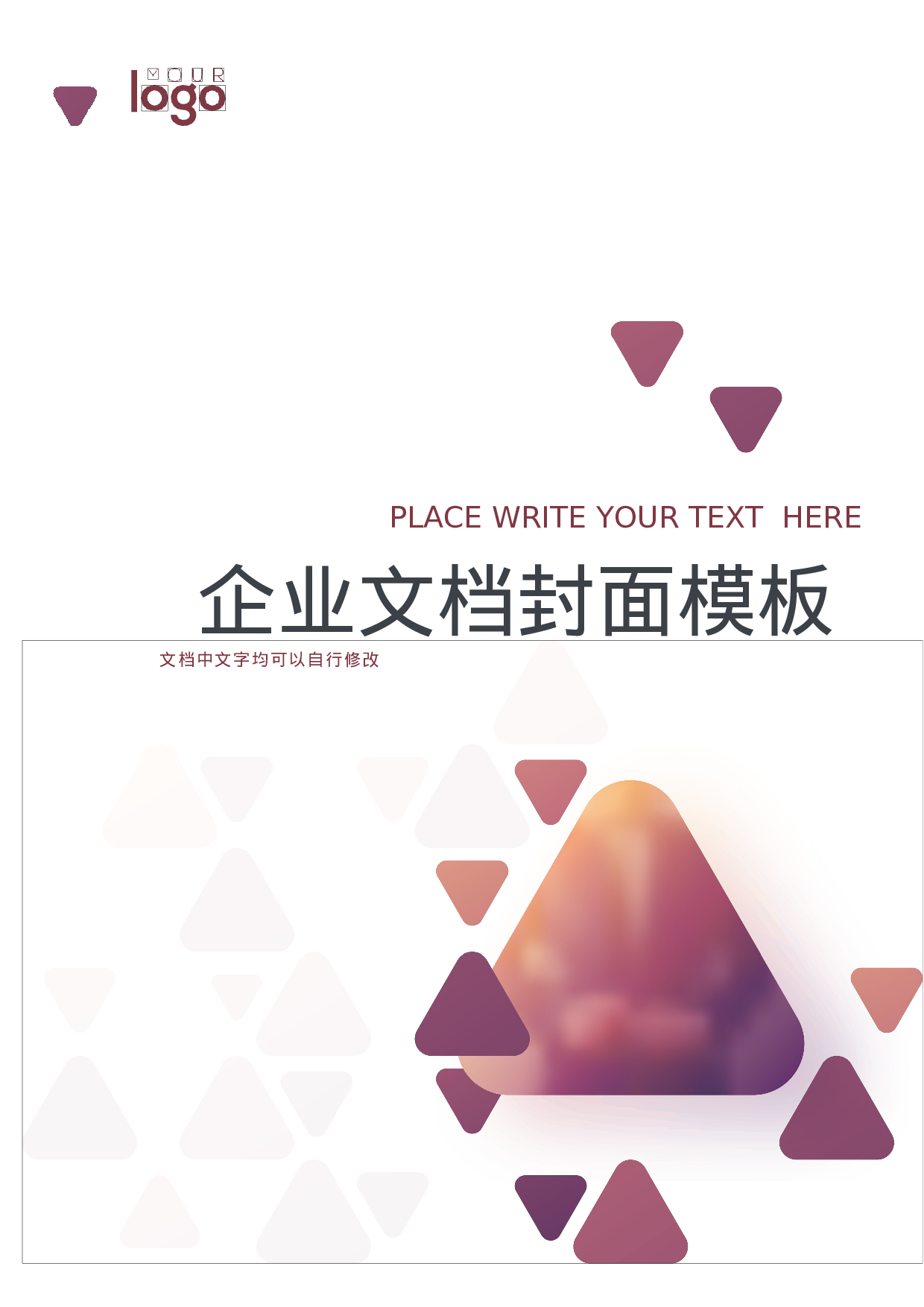 封面图34.docx 第1页