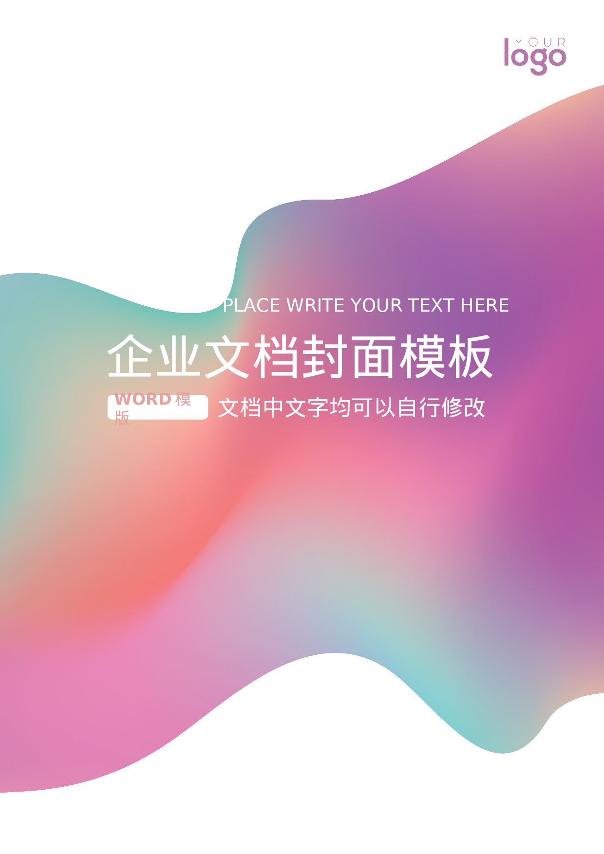 封面图33.docx 第1页