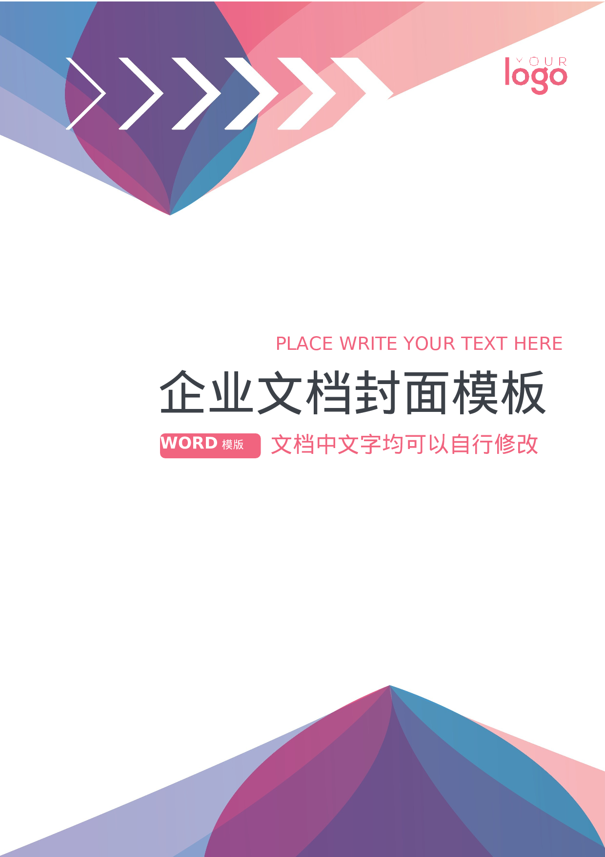 封面图29.docx 第1页