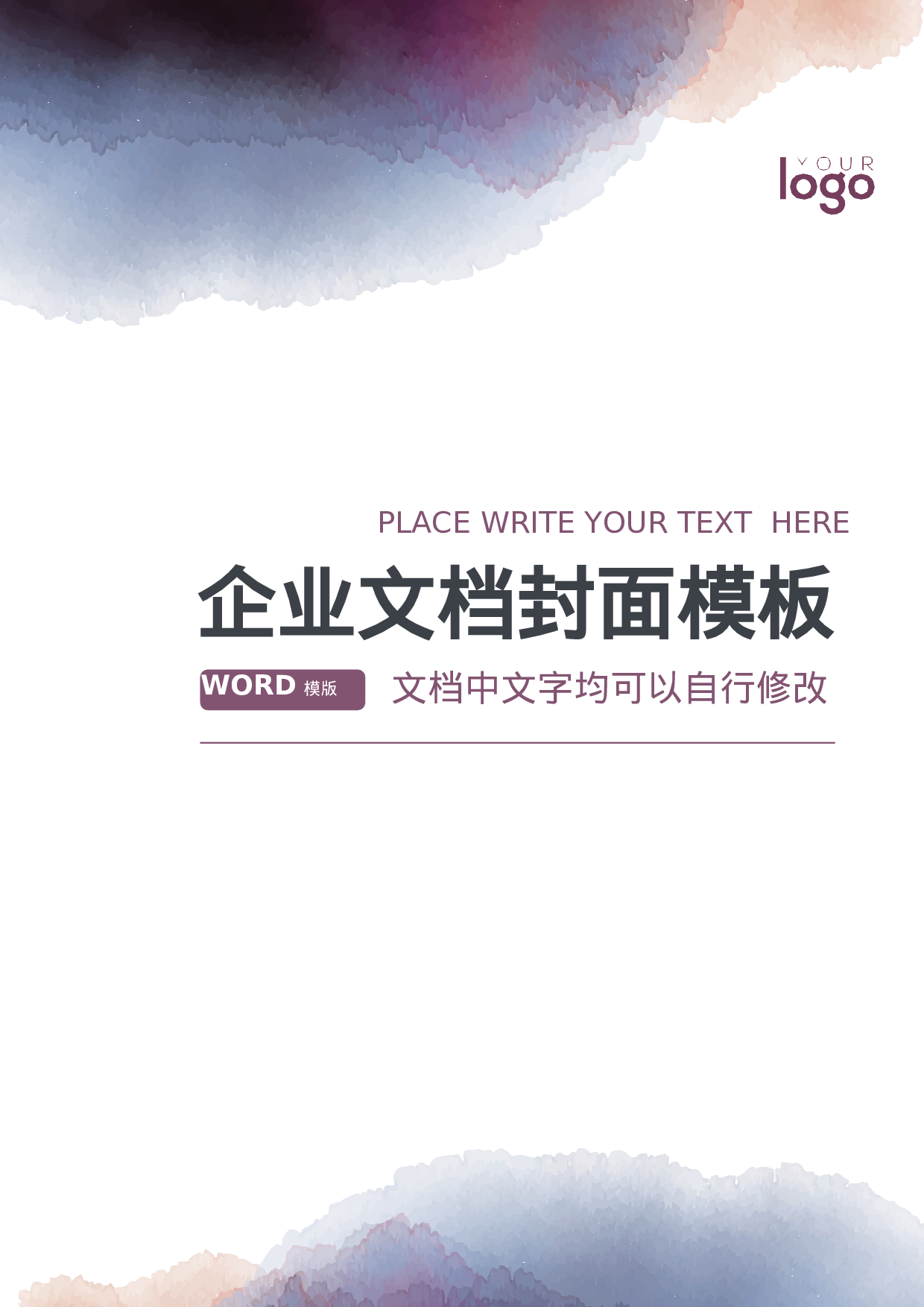 封面图21.docx 第1页