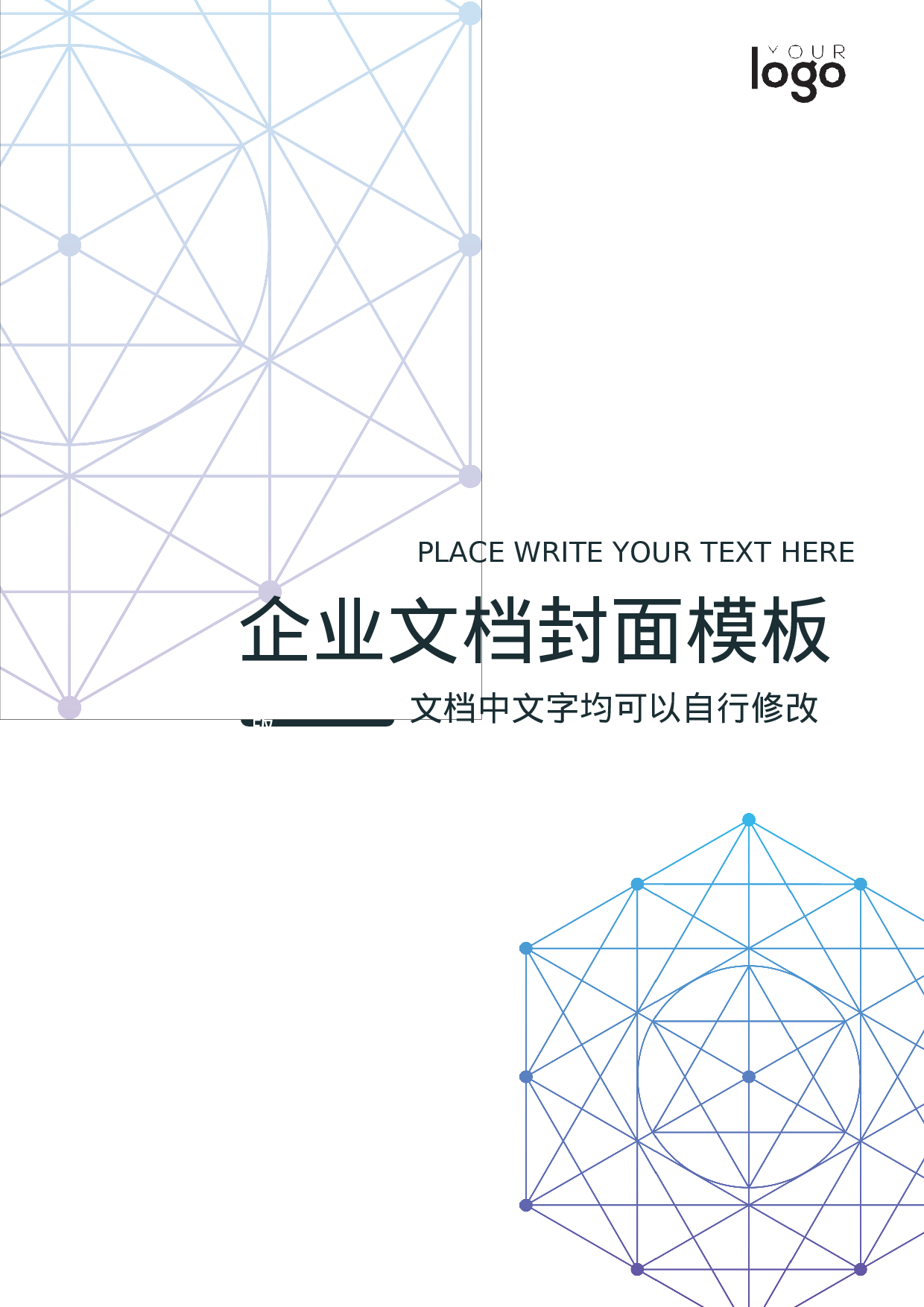 封面图1.docx 第1页