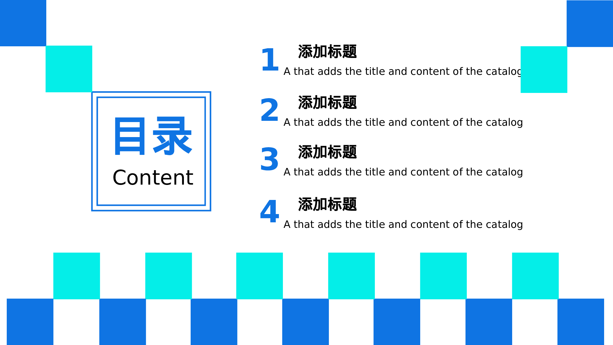全国大学27.pptx 第2页