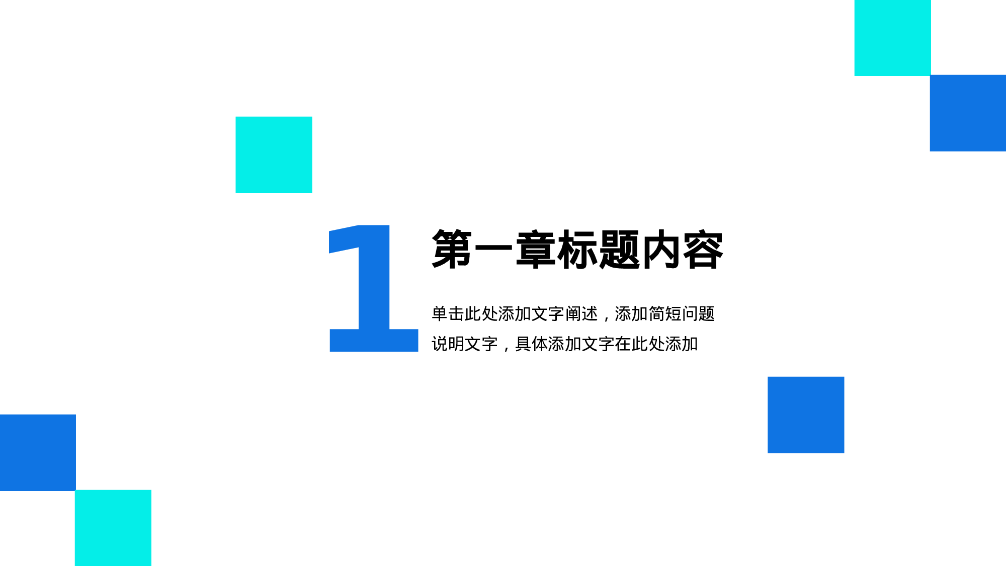 全国大学27.pptx 第3页