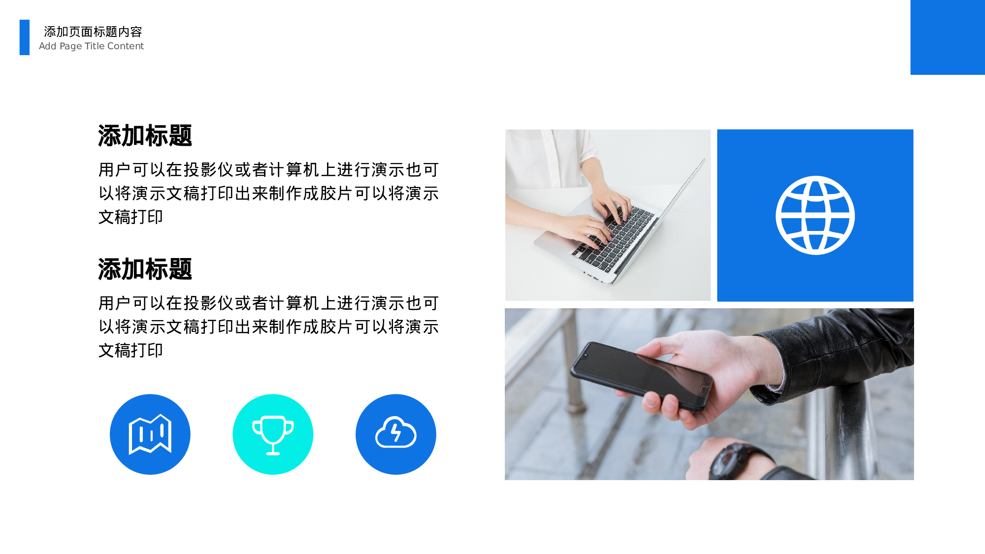 全国大学27.pptx 第4页