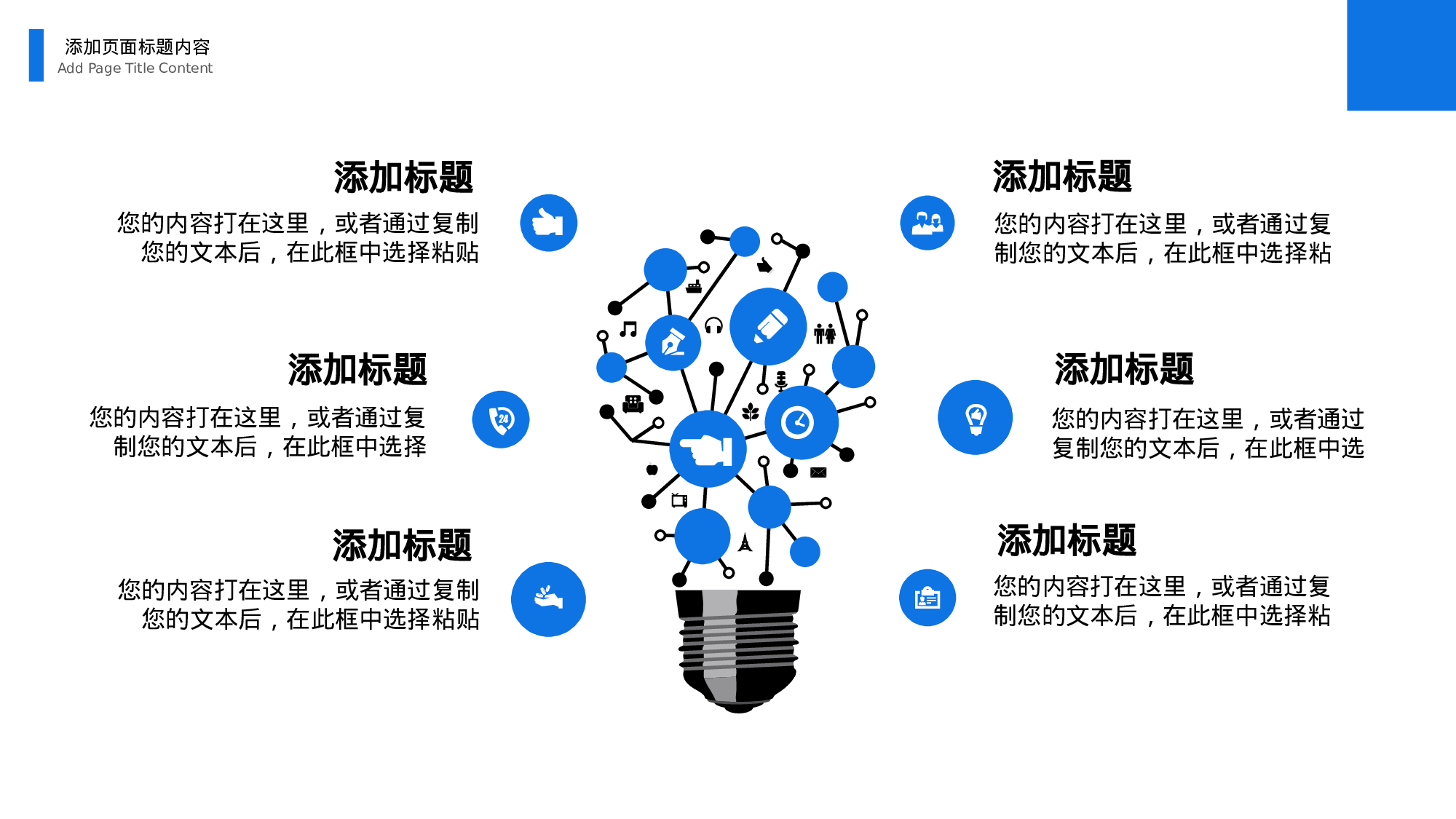 全国大学27.pptx 第5页