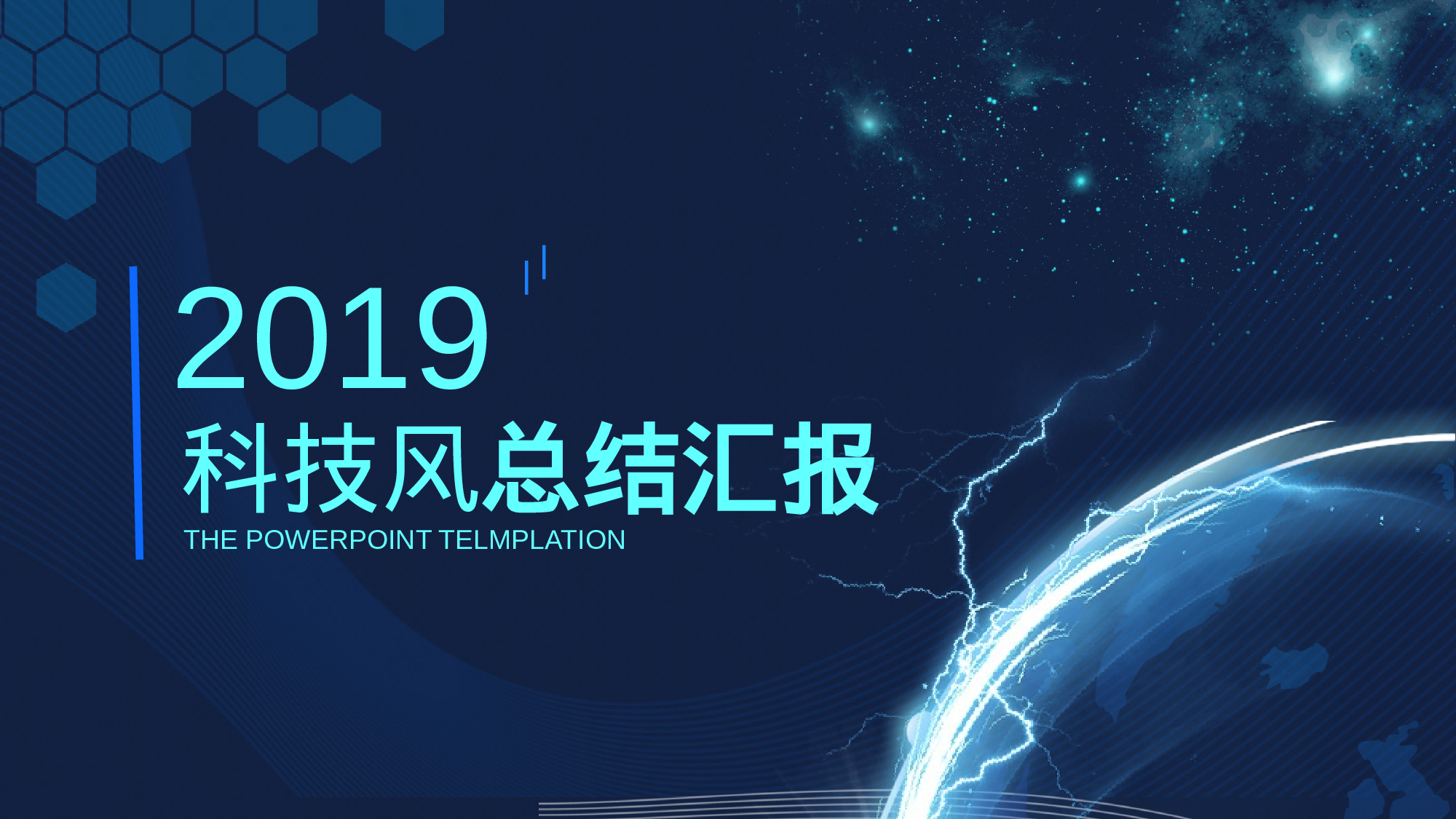 全国大学27科技.pptx 第1页