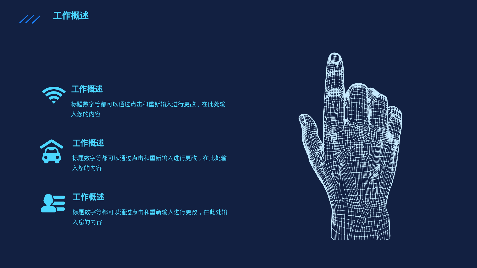 全国大学27科技.pptx 第5页