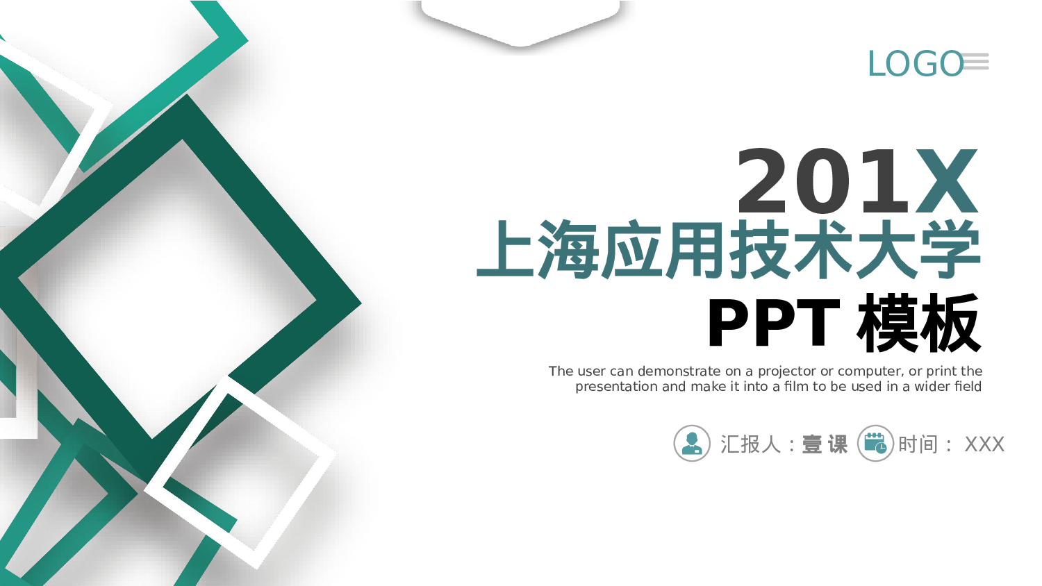 全国大学29.pptx 第1页