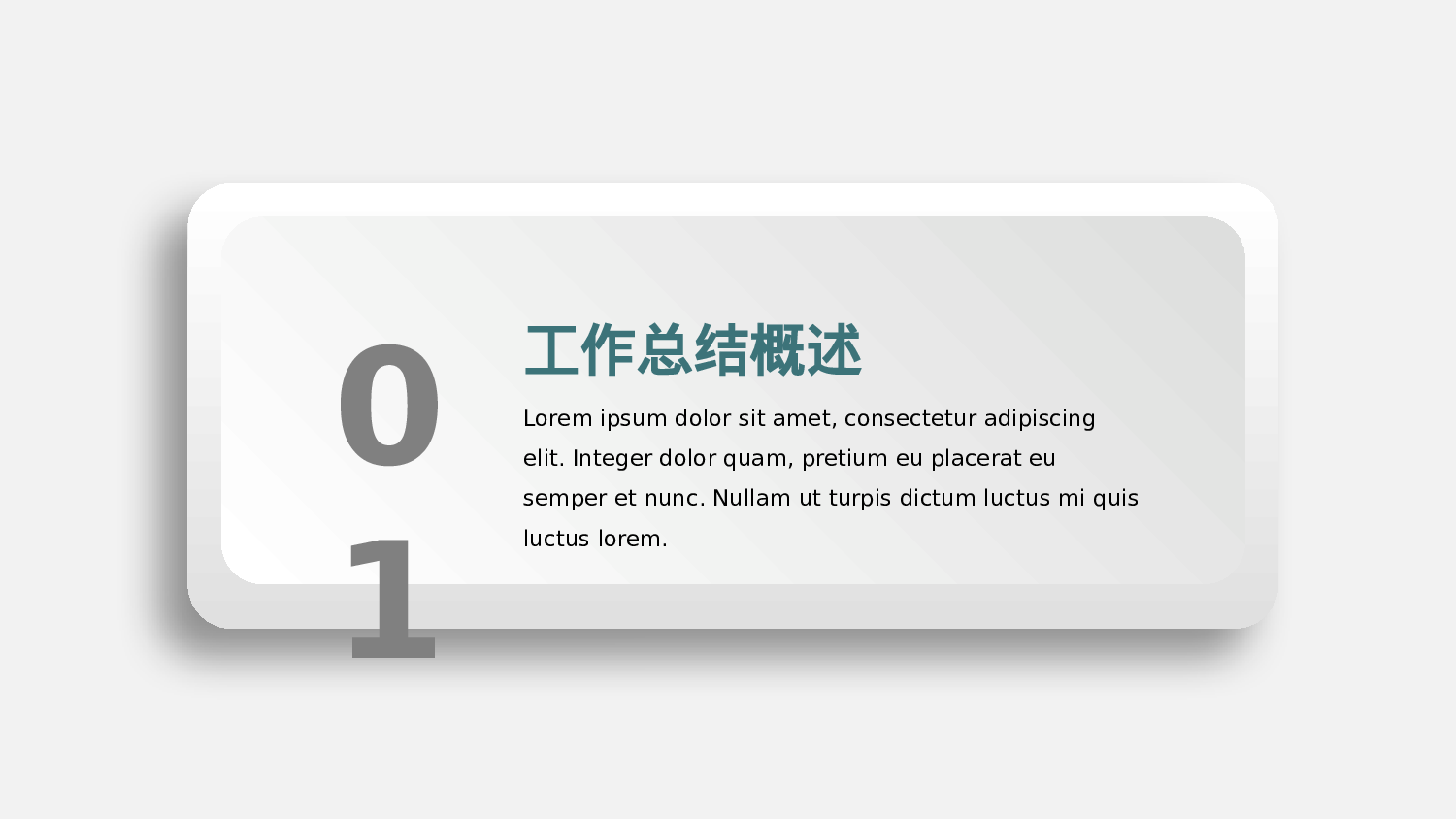 全国大学29.pptx 第3页