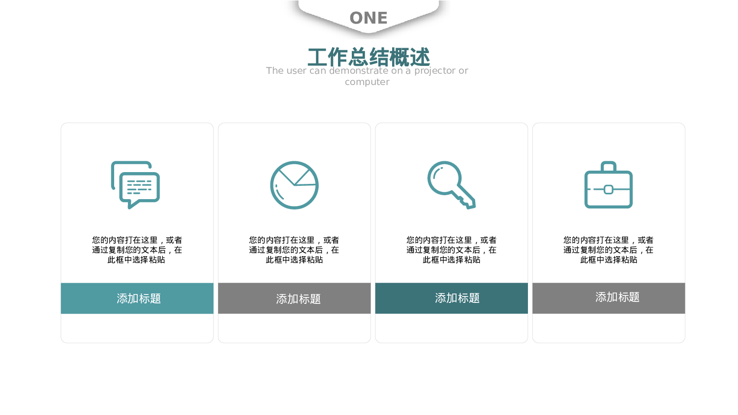 全国大学29.pptx 第4页