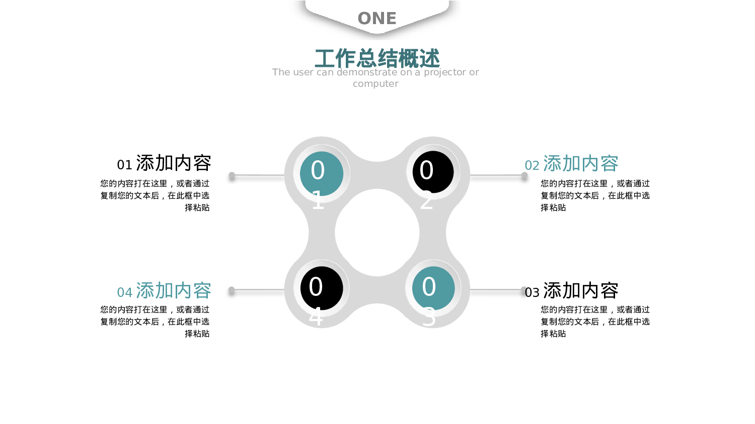 全国大学29.pptx 第5页