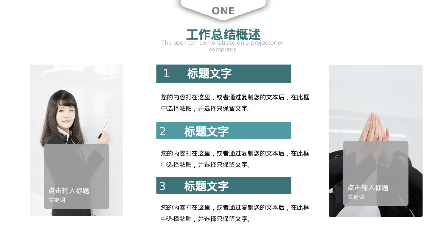 全国大学29.pptx 第6页