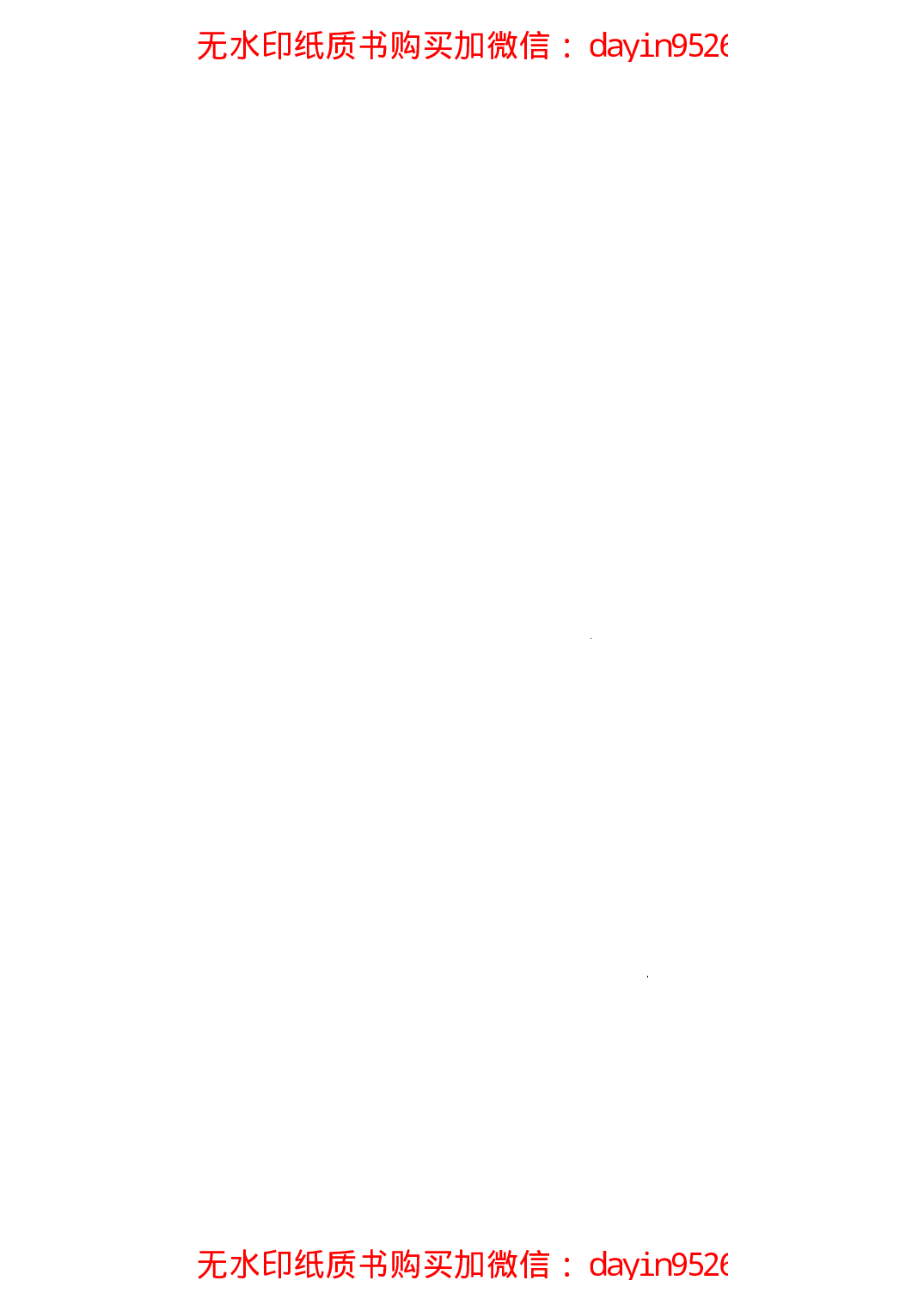 考公26数字专项53.pdf 第2页