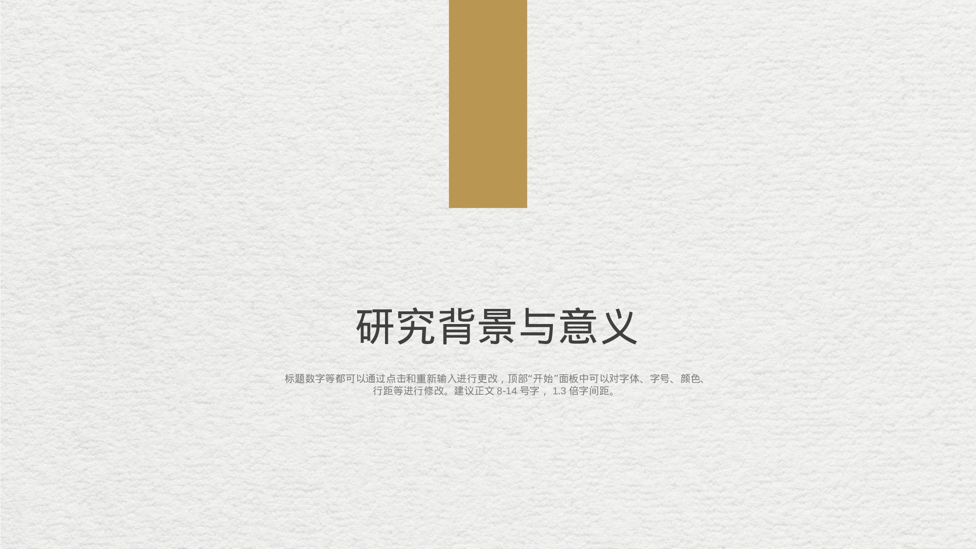 全国大学31.pptx 第3页