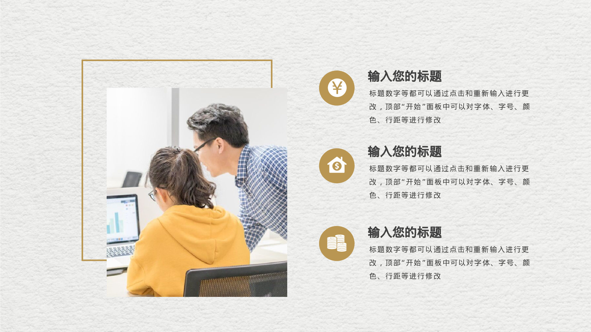 全国大学31.pptx 第4页