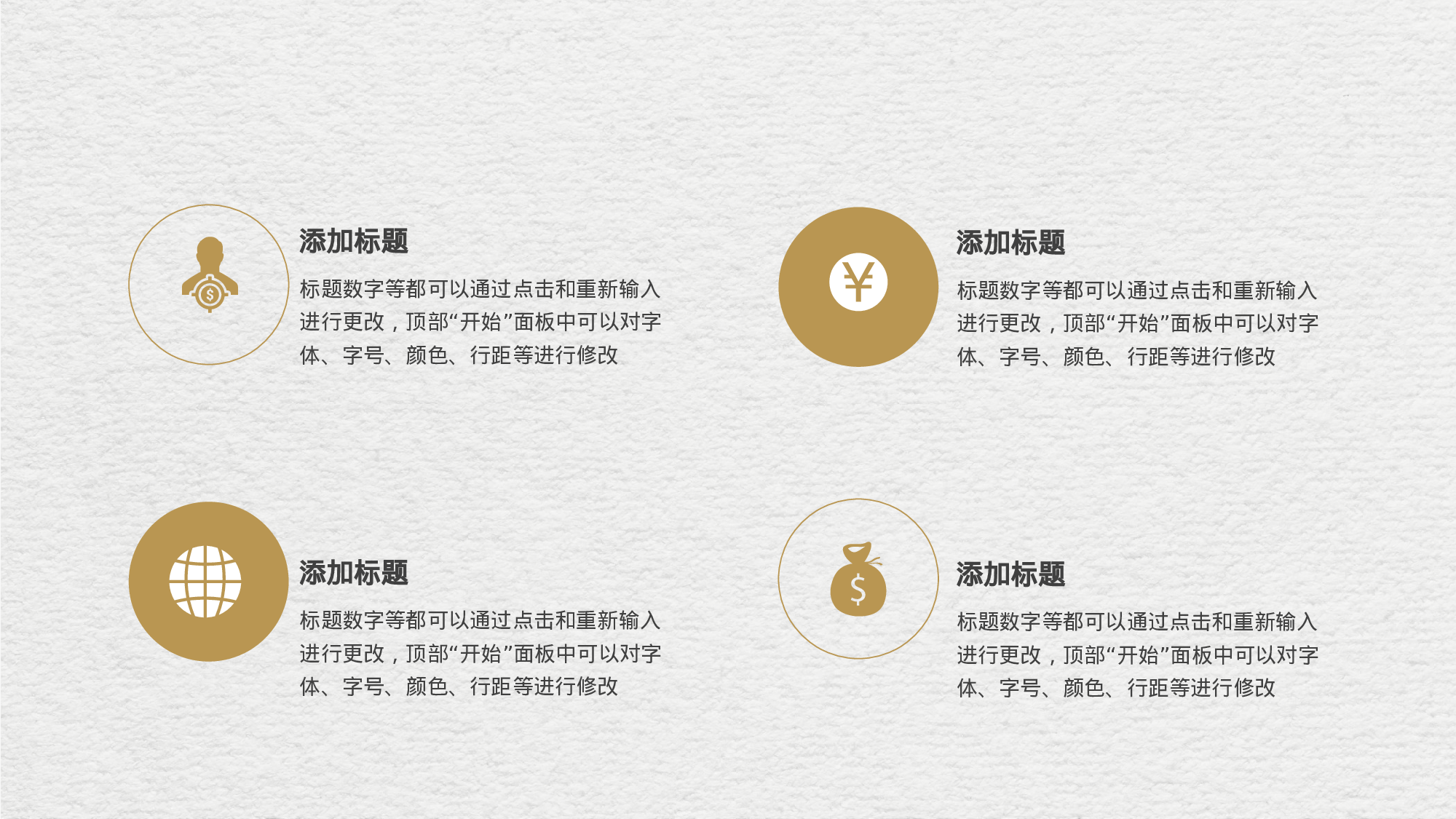 全国大学31.pptx 第6页