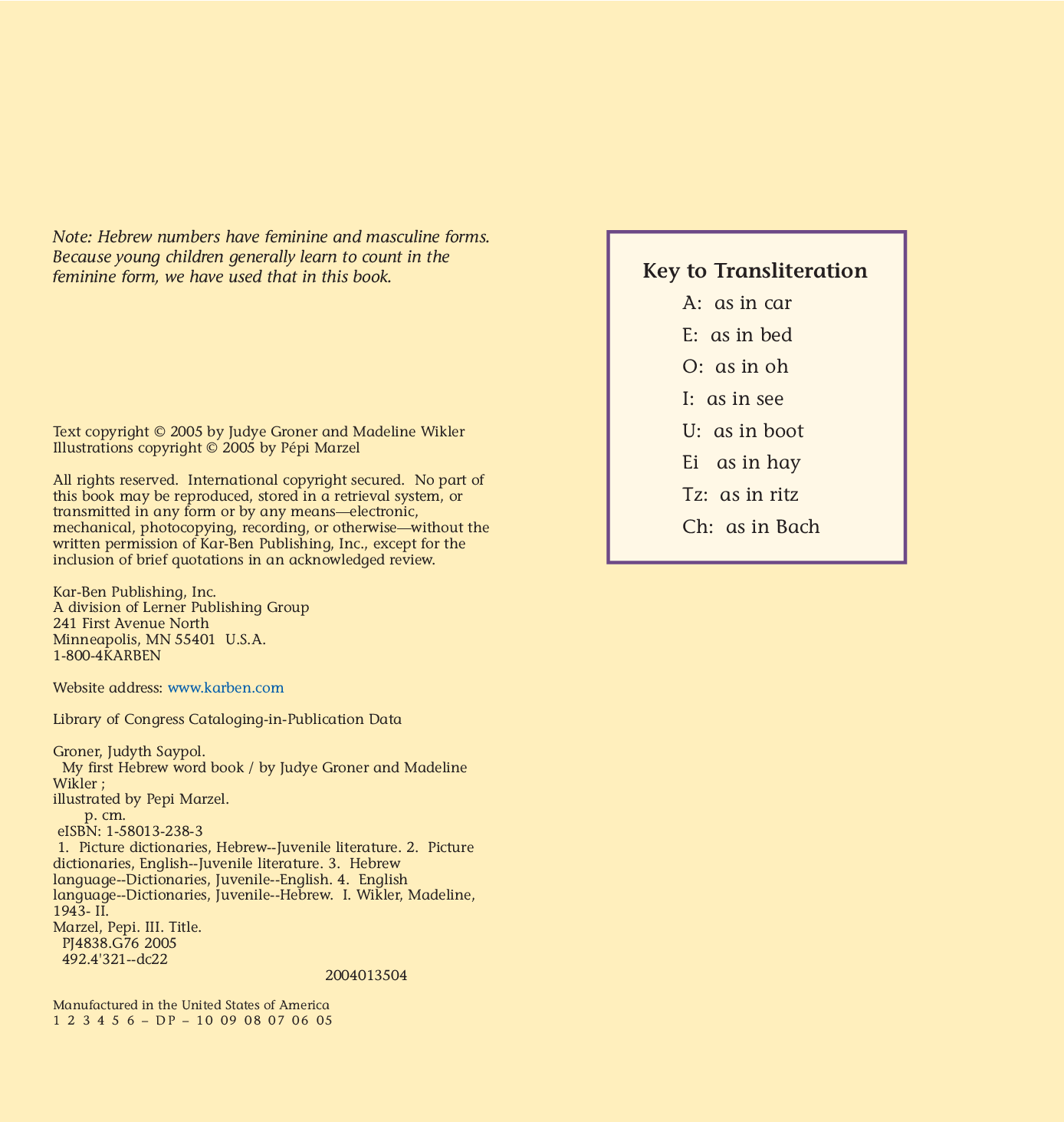 希伯来语-英语入门词典.pdf 第4页