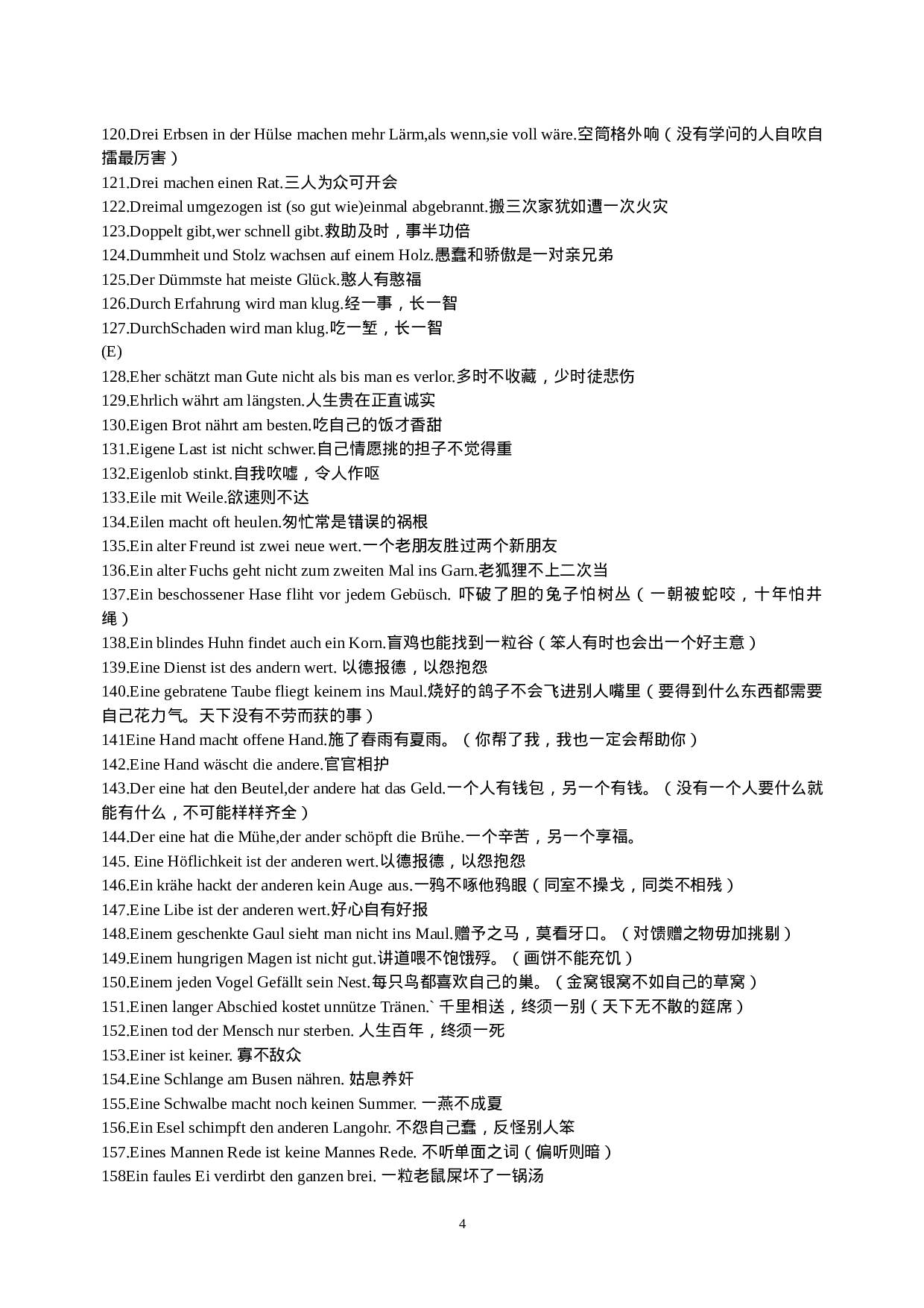 德语成语最终版.doc 第4页