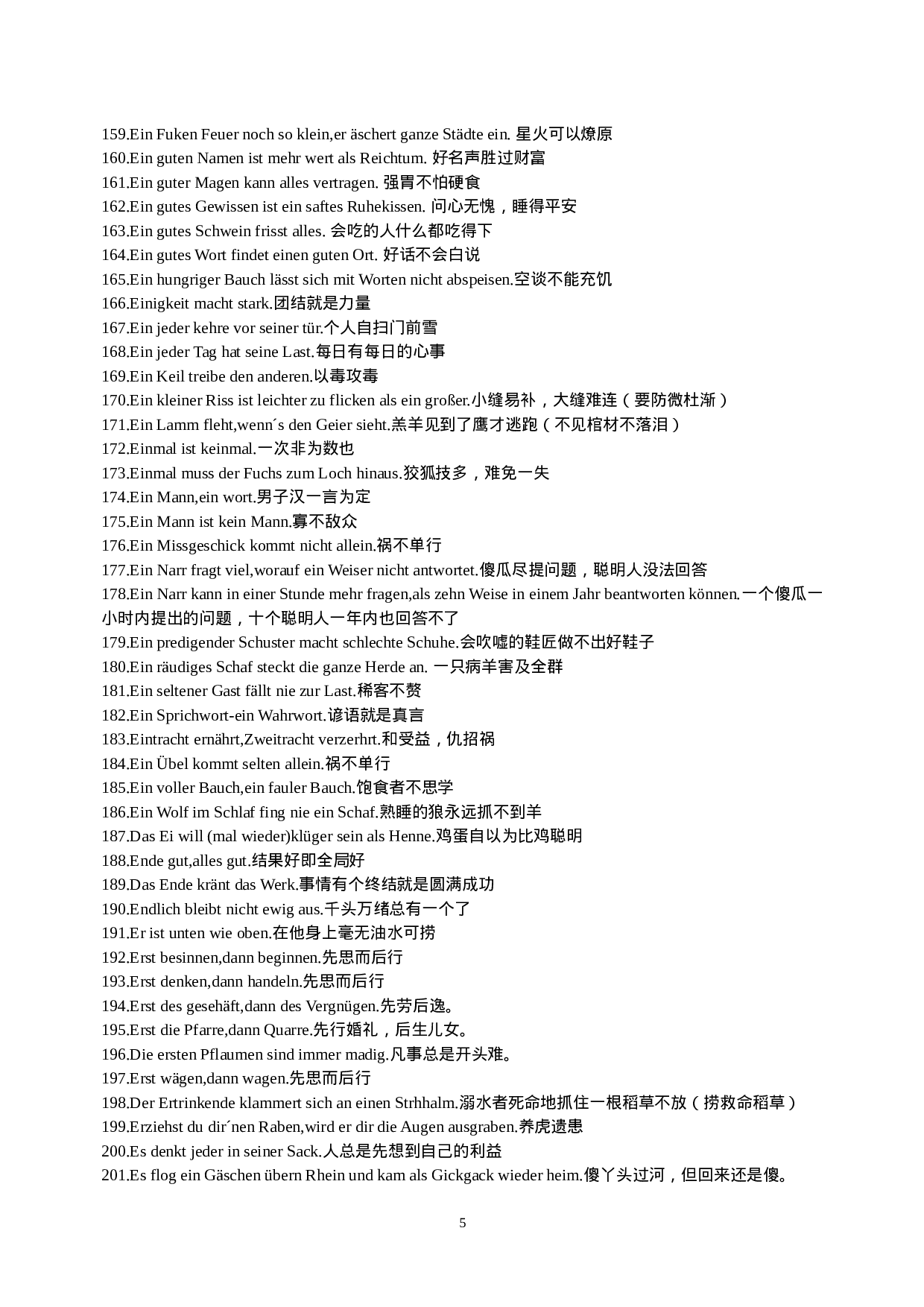 德语成语最终版.doc 第5页