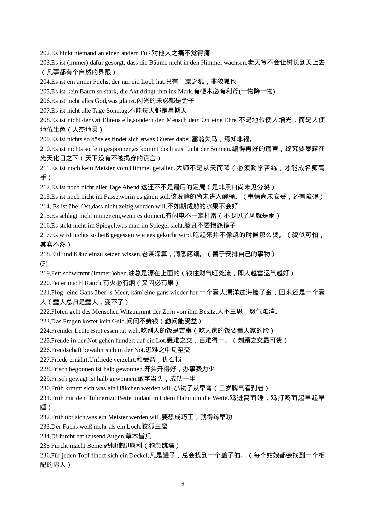 德语成语最终版.doc 第6页