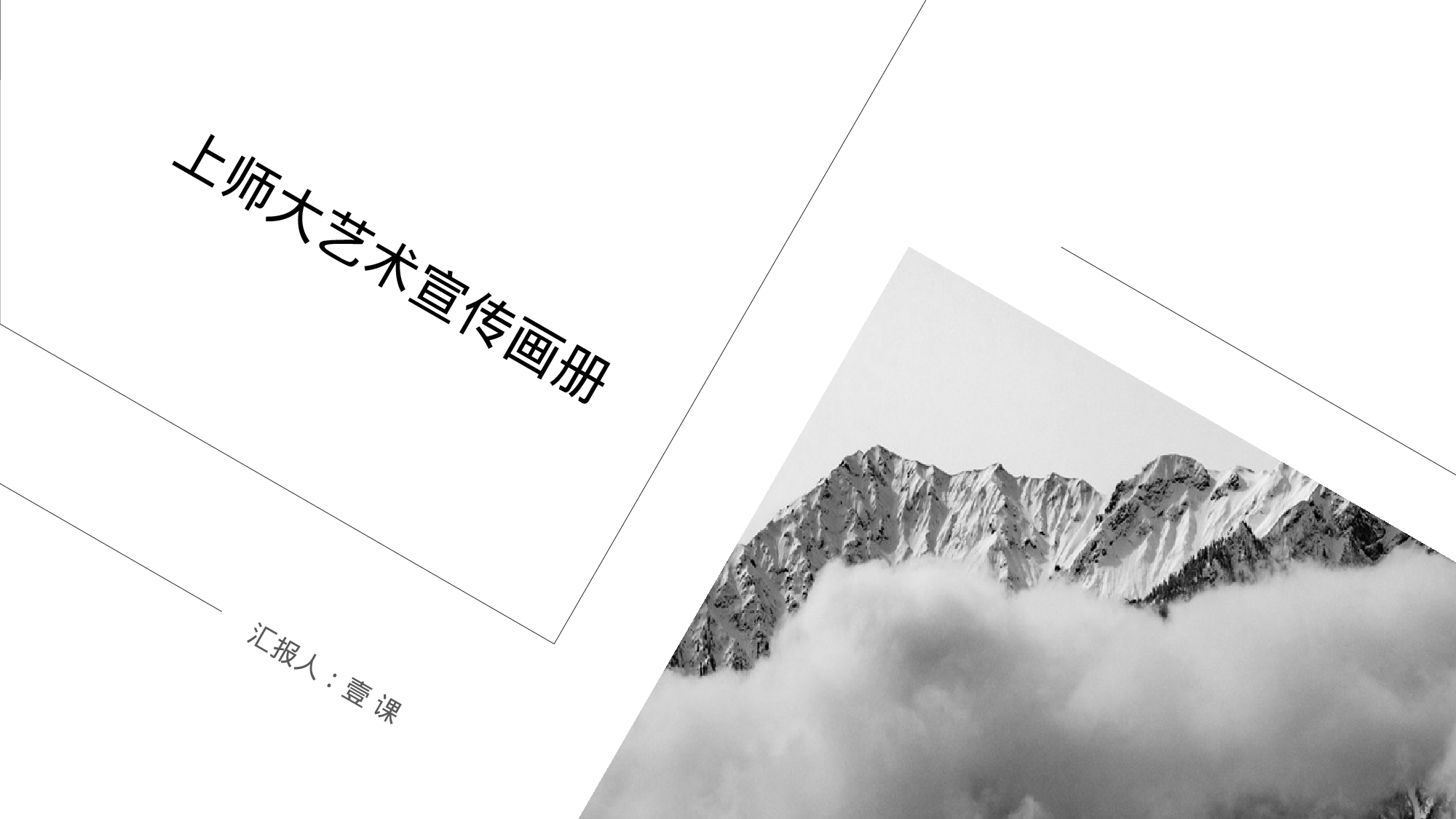 全国大学34.pptx 第1页