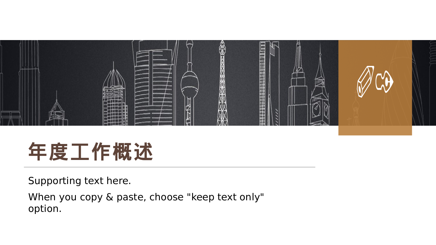 全国大学35.pptx 第3页