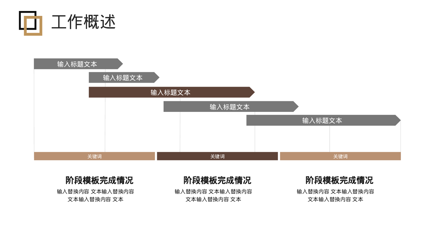 全国大学35.pptx 第4页