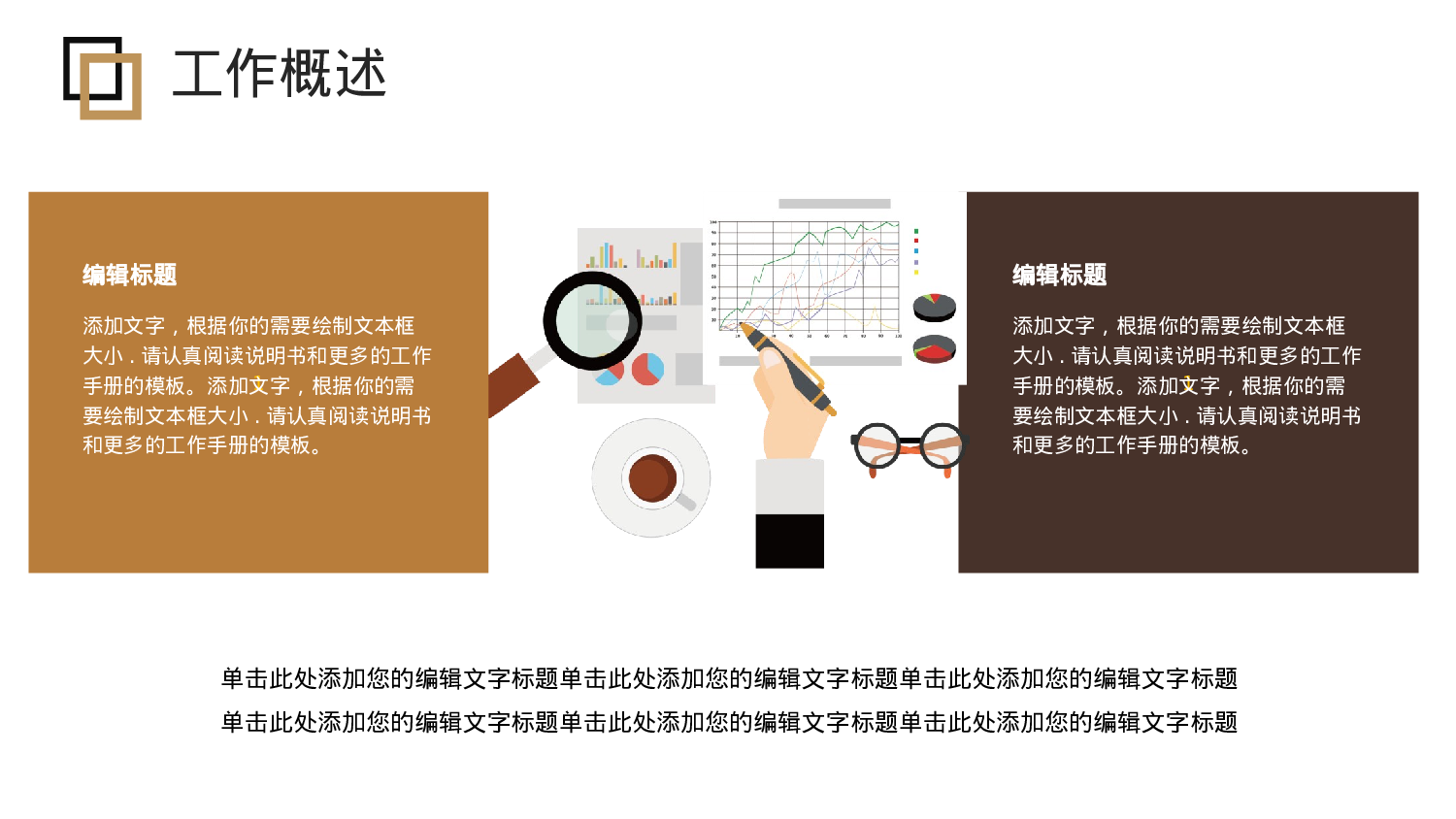 全国大学35.pptx 第6页