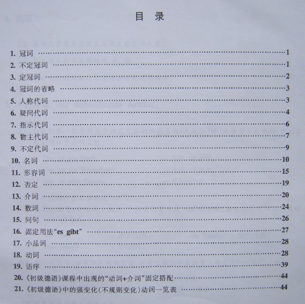 初级德语语法.pdf 第2页
