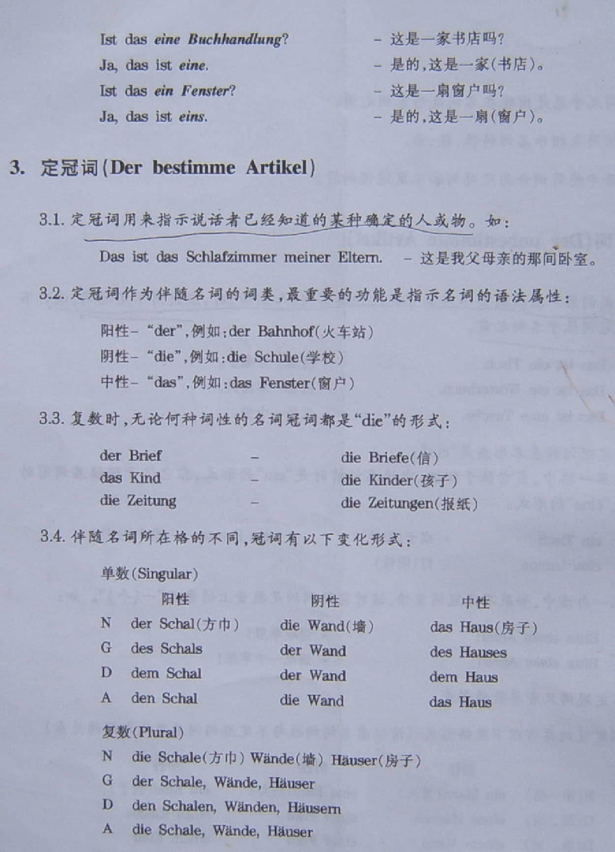 初级德语语法.pdf 第4页