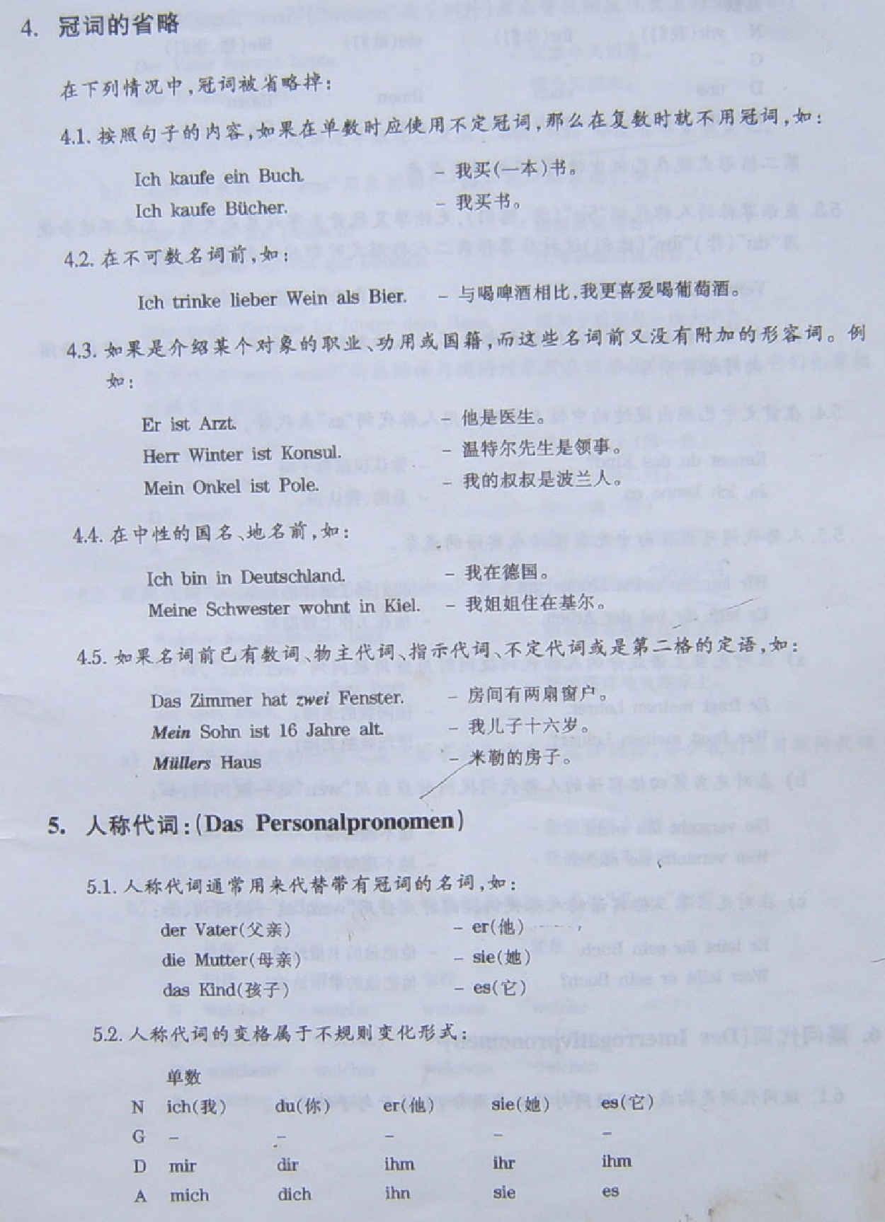 初级德语语法.pdf 第5页