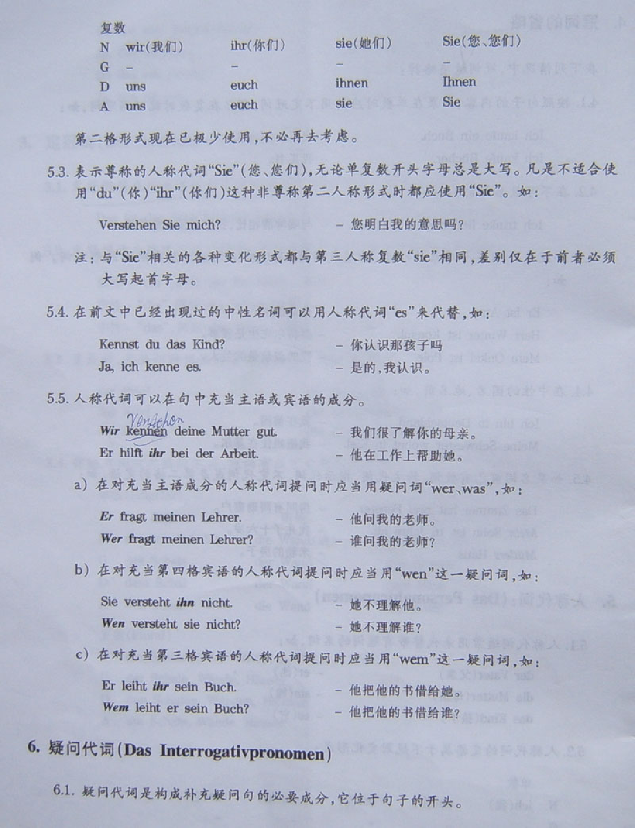 初级德语语法.pdf 第6页