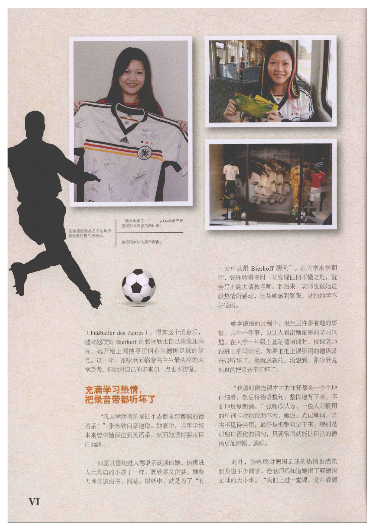 不花钱学德语.pdf 第6页