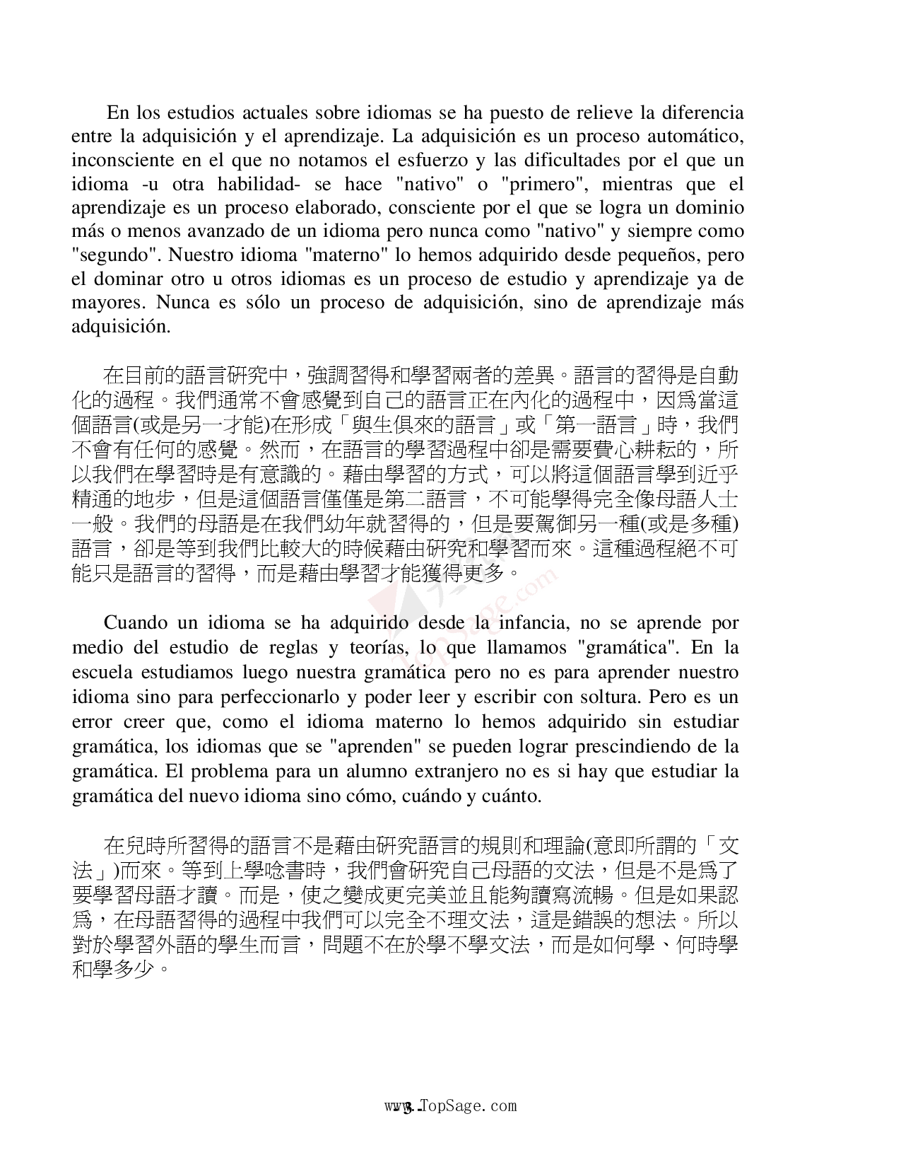 【小语种大资源】西班牙语中级文法汇总.pdf 第4页