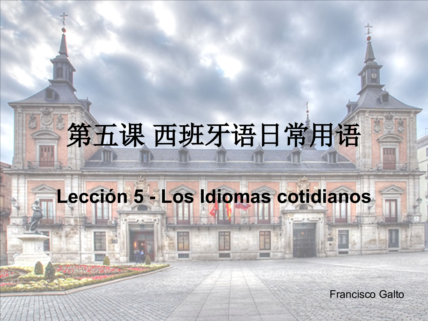5.1 基础日常用语.pdf 第1页