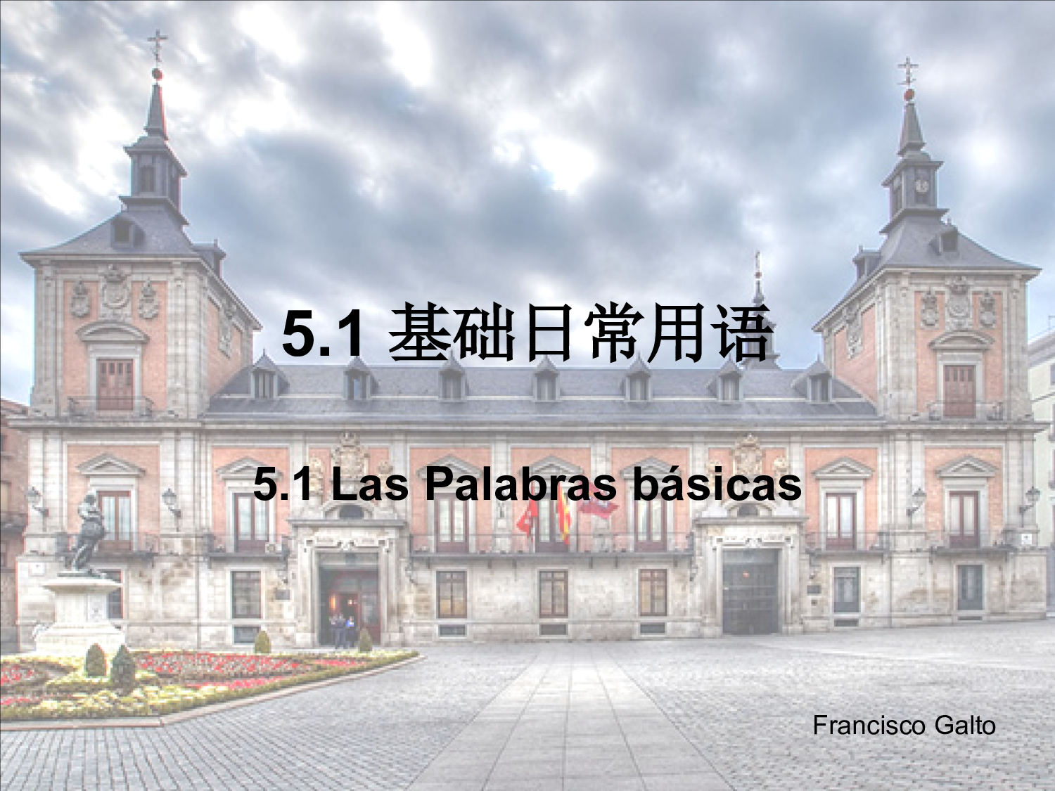 5.1 基础日常用语.pdf 第4页