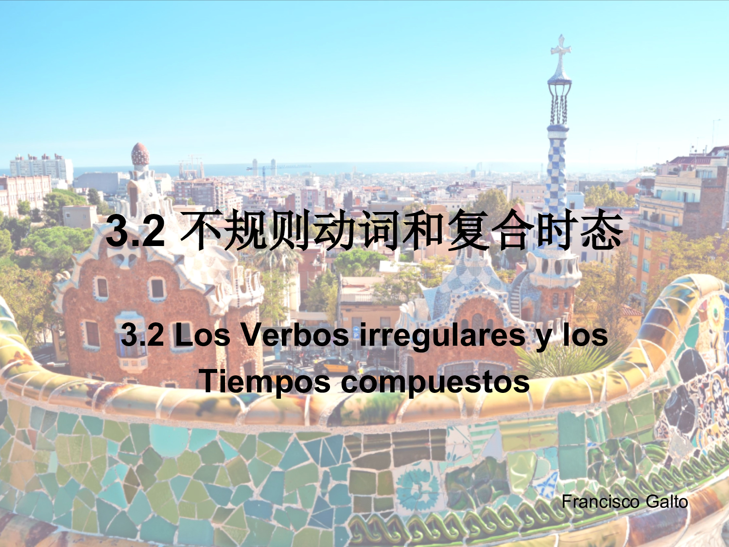 3.2 不规则动词和复合时态.pdf 第1页