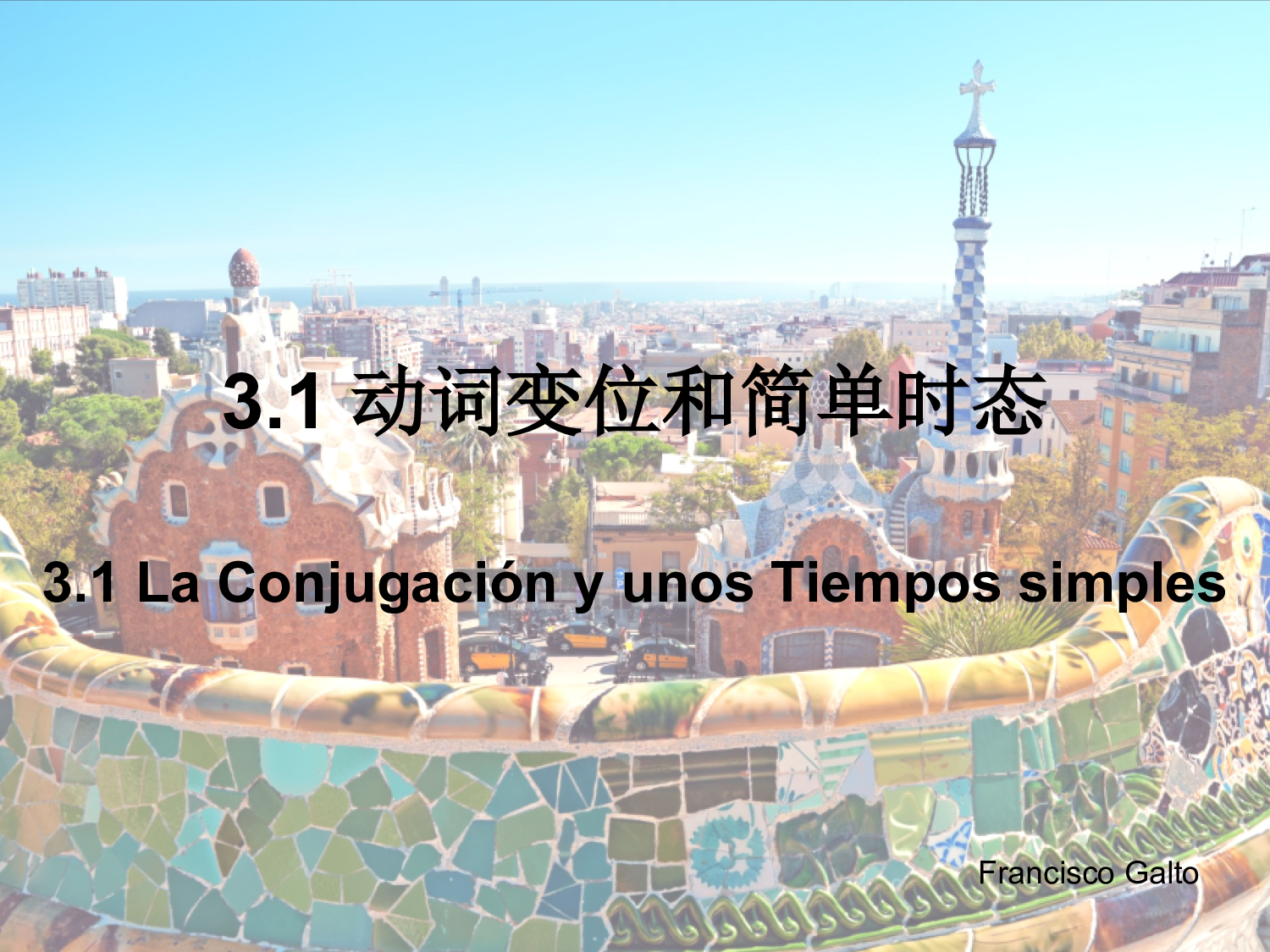 3.1 动词变位和简单时态.pdf 第4页