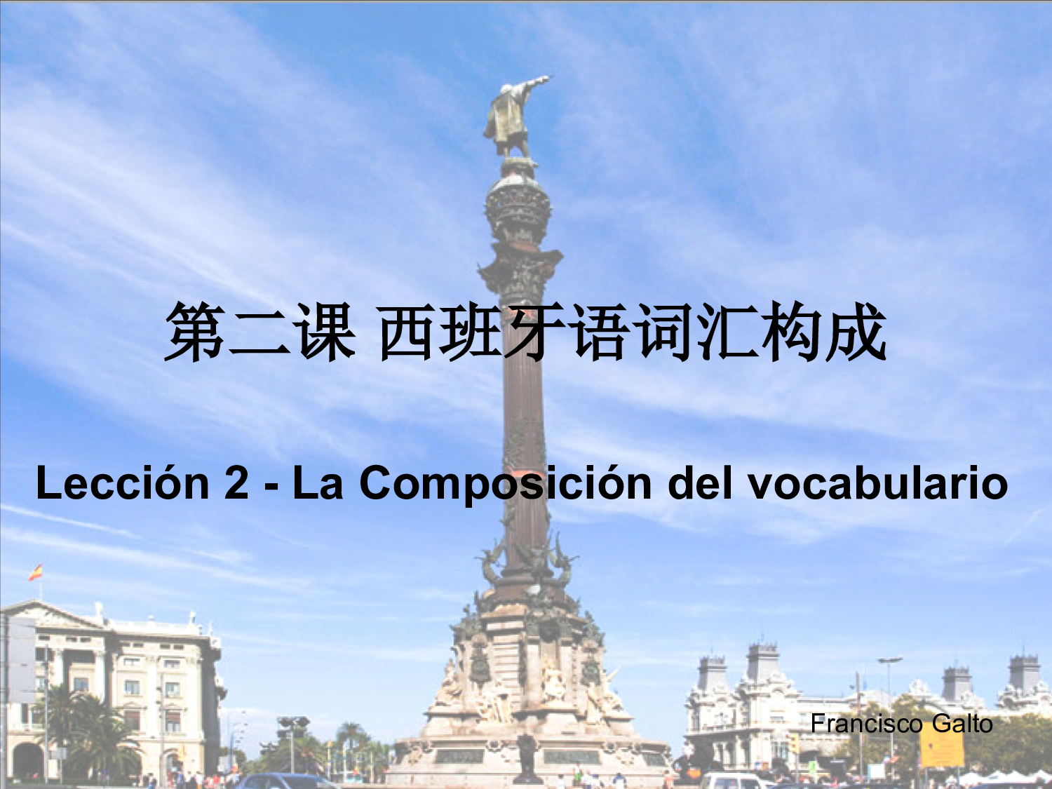 2.1 动词、名词、形容词、副词.pdf 第1页