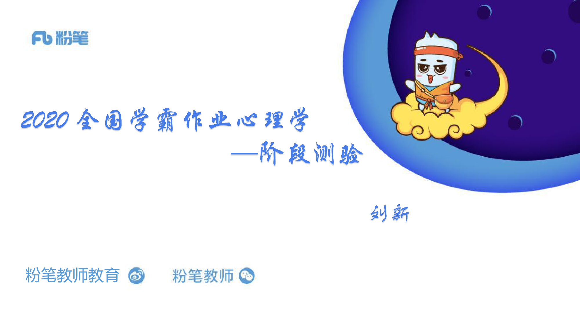 阶段测验+3..06+%281%29.pdf 第1页