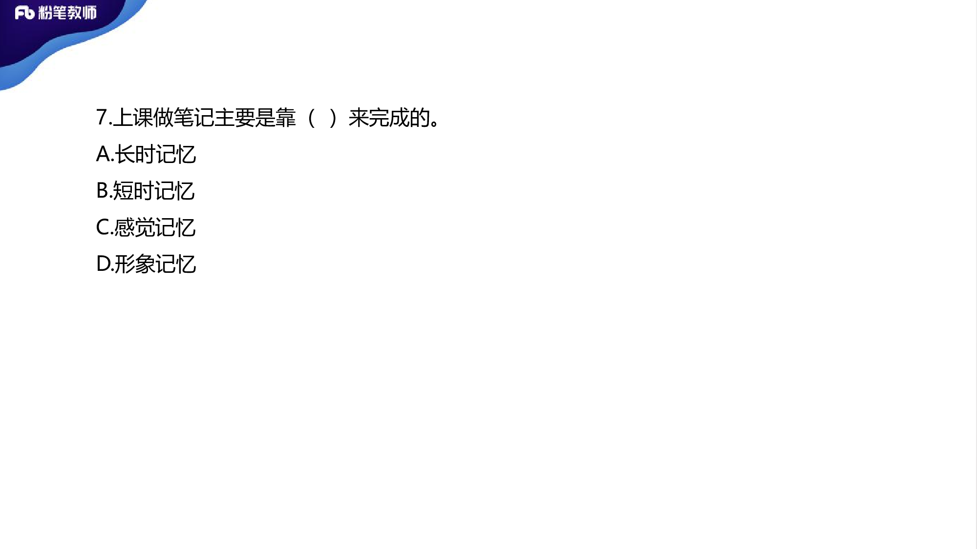 阶段测验+3..06+%281%29.pdf 第4页