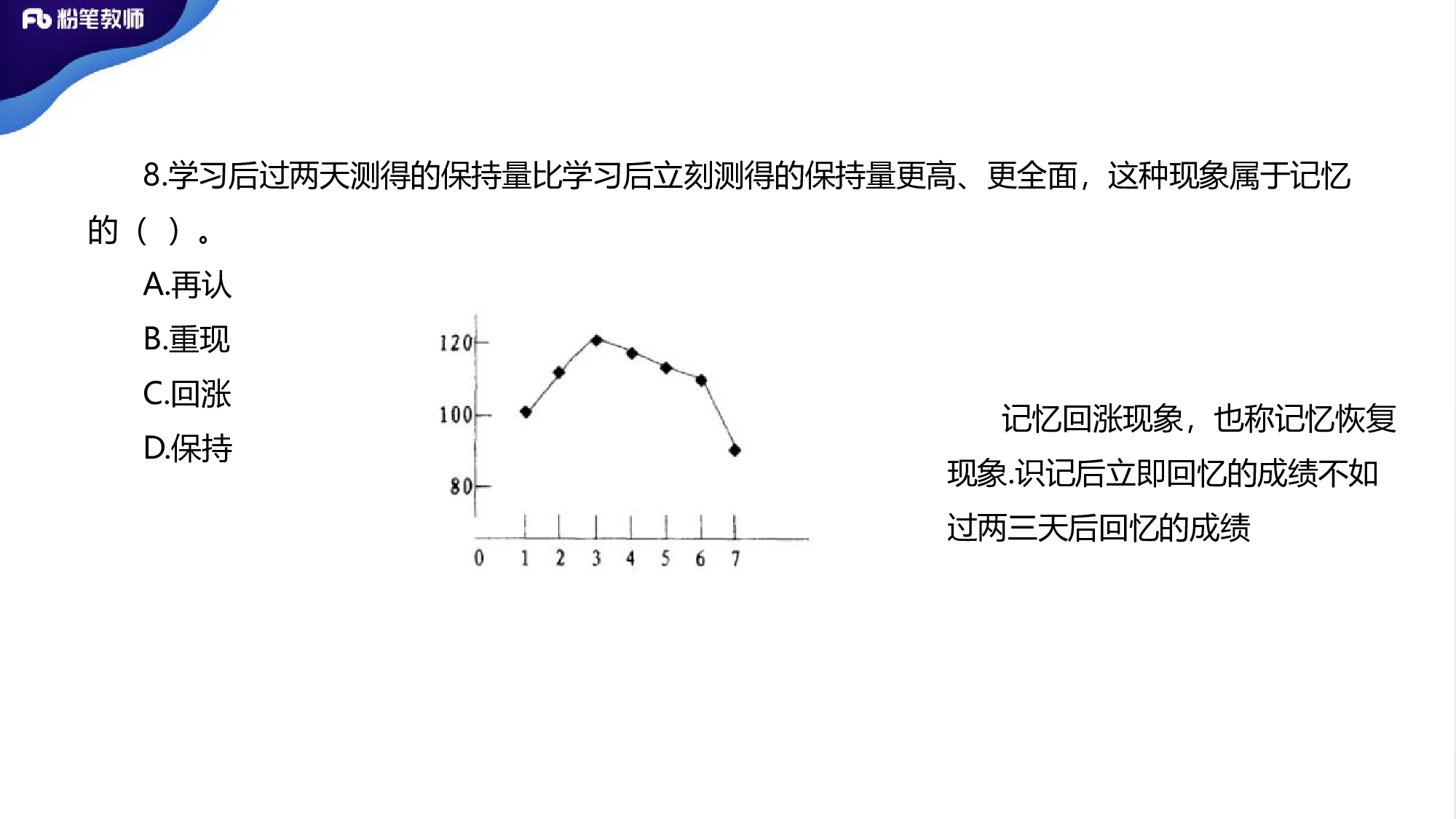 阶段测验+3..06+%281%29.pdf 第5页