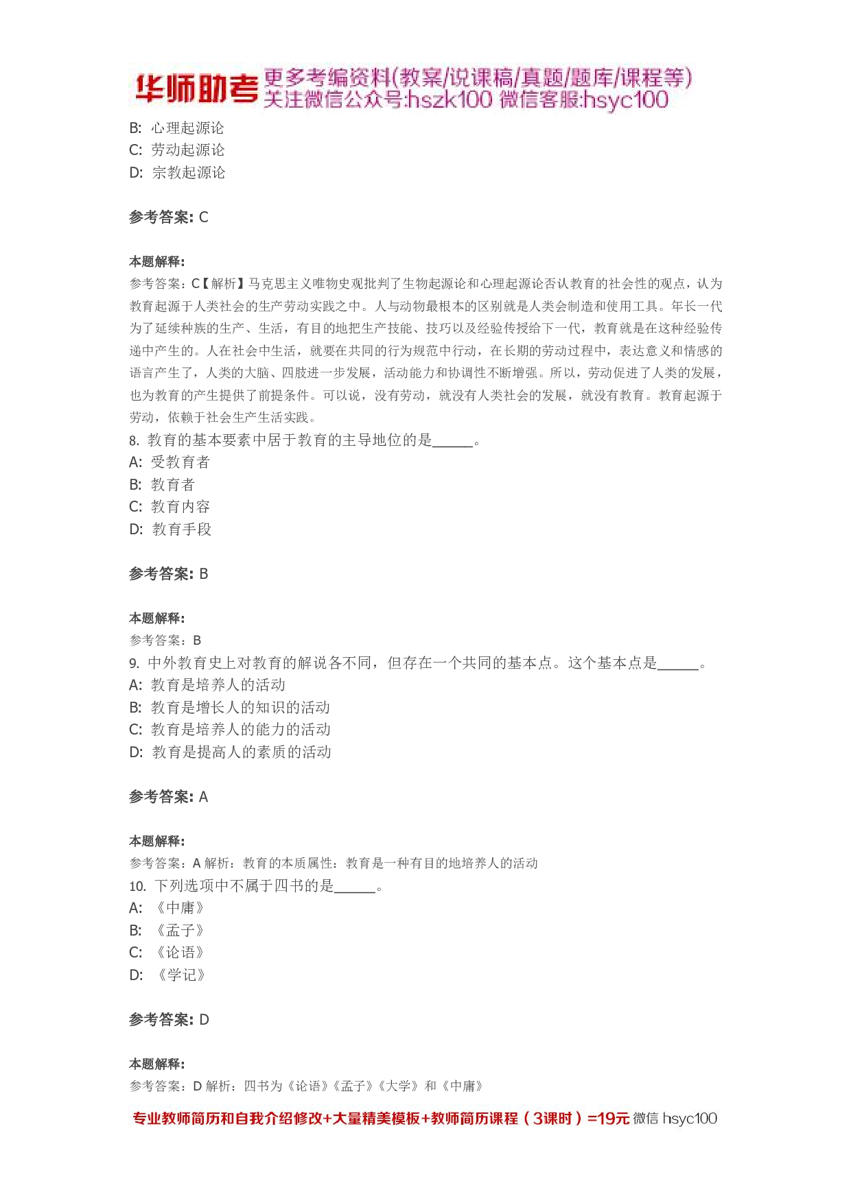 完整版.pdf 第5页