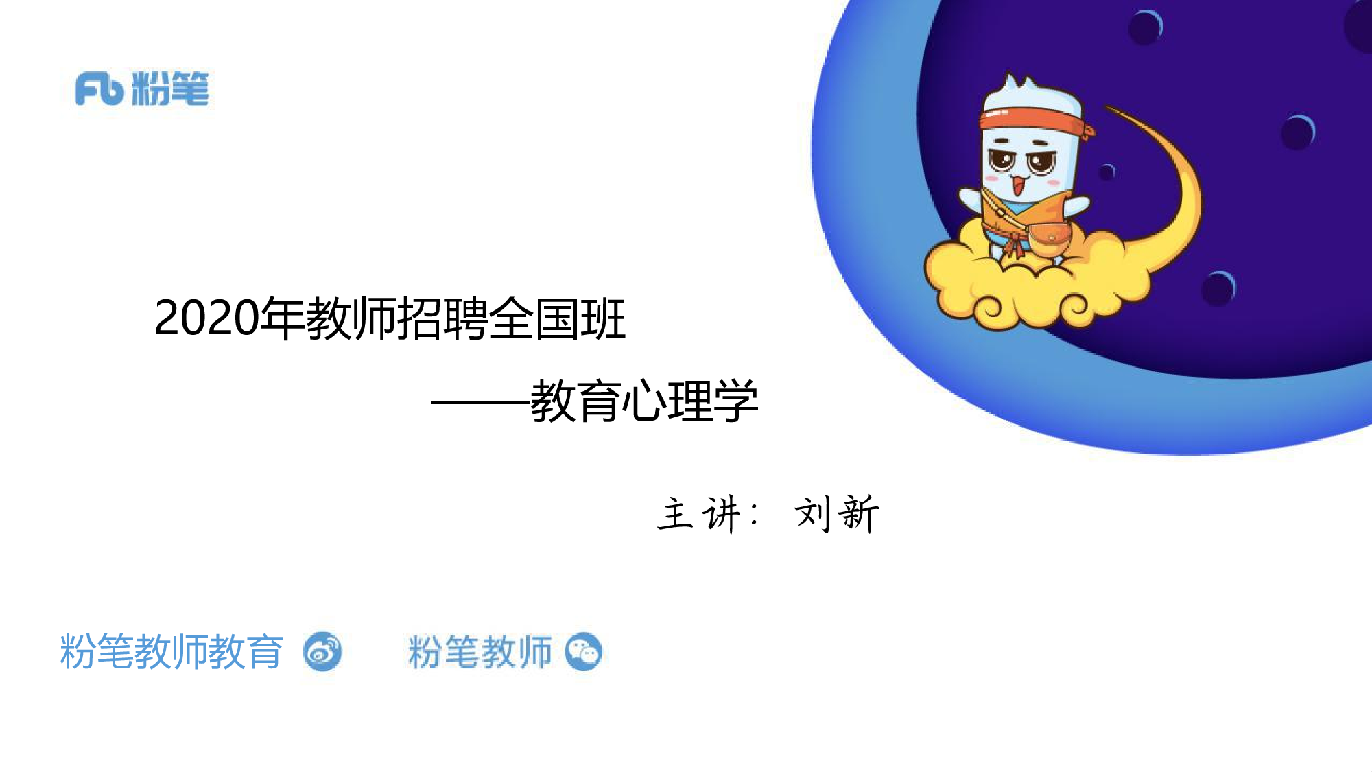 学霸作业（三）.pdf 第1页